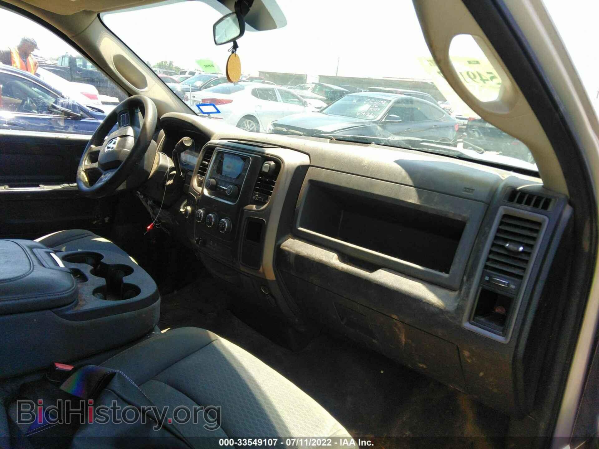 2014 RAM 1500 - VIN: 1C6RR7FTXES219333 - Photo 5