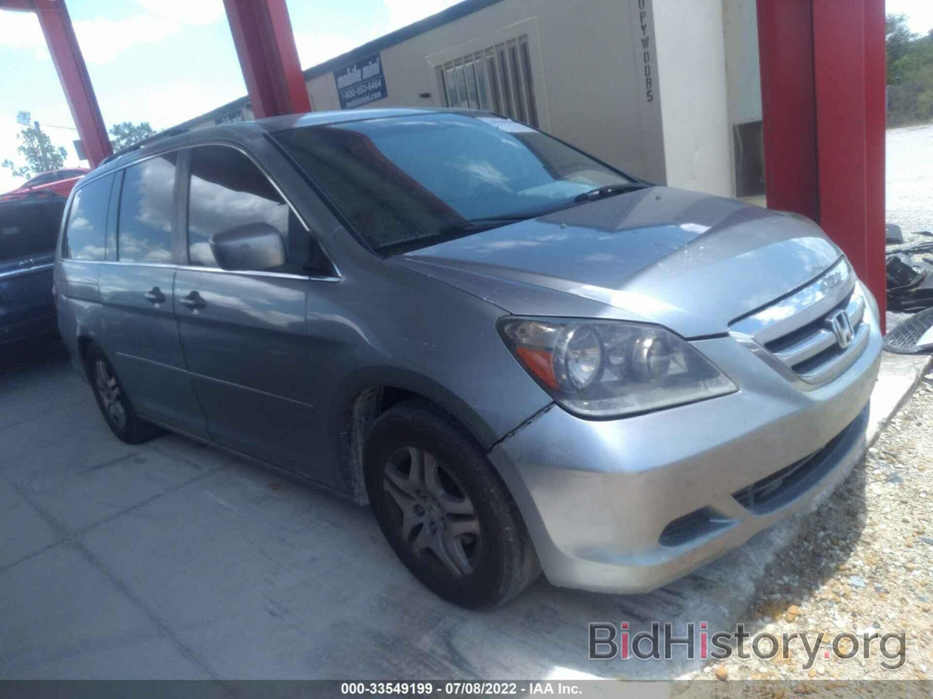 Photo 5FNRL38687B006651 - HONDA ODYSSEY 2007