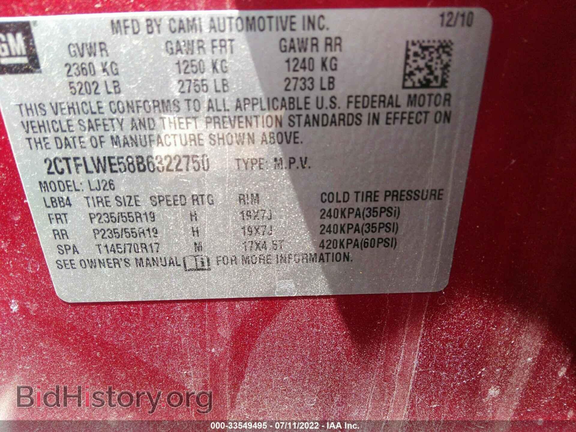 2011 GMC TERRAIN - VIN: 2CTFLWE58B6322750 - Фото 9