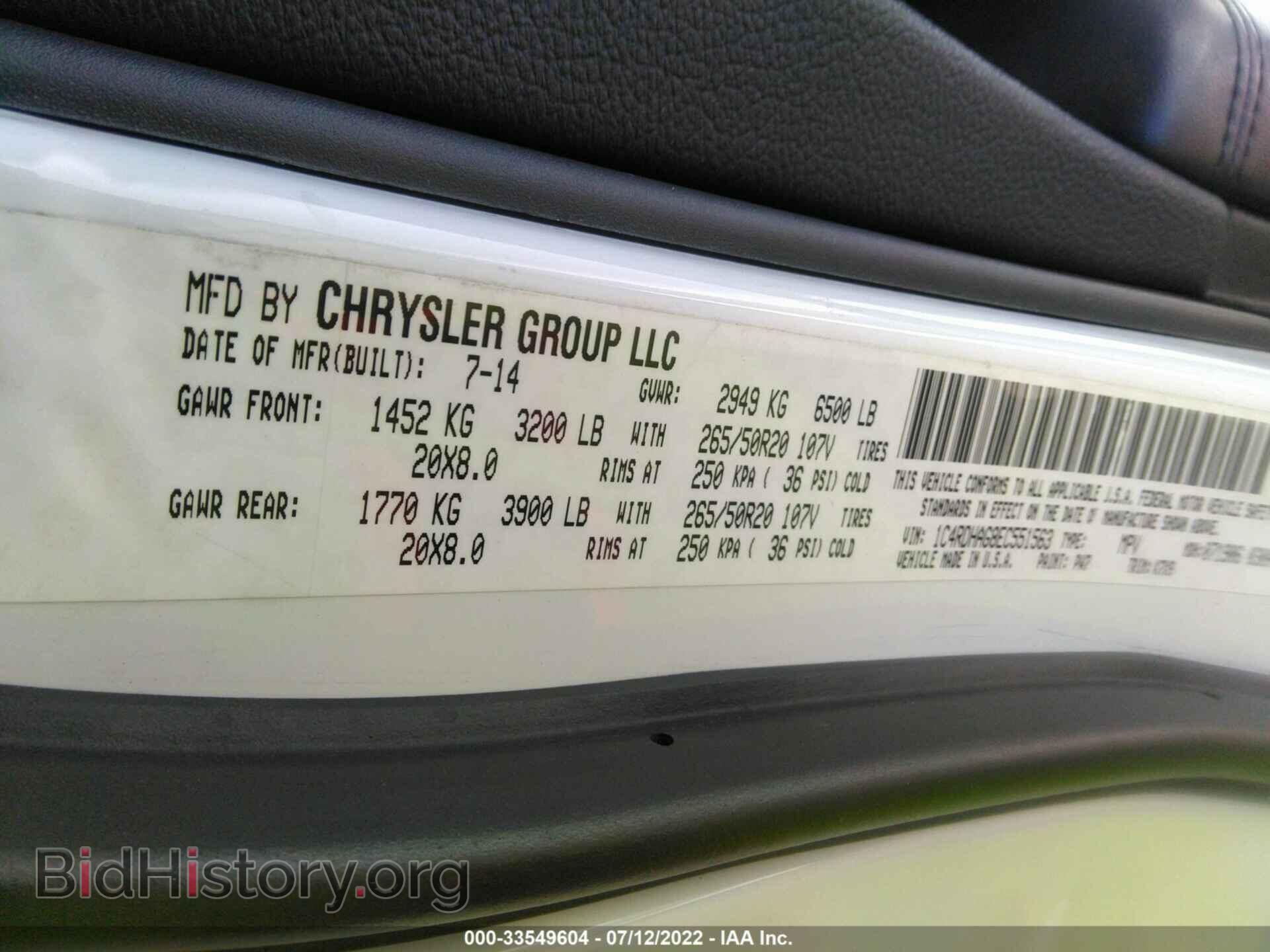 2014 DODGE DURANGO - VIN: 1C4RDHAG8EC551563 - Photo 9