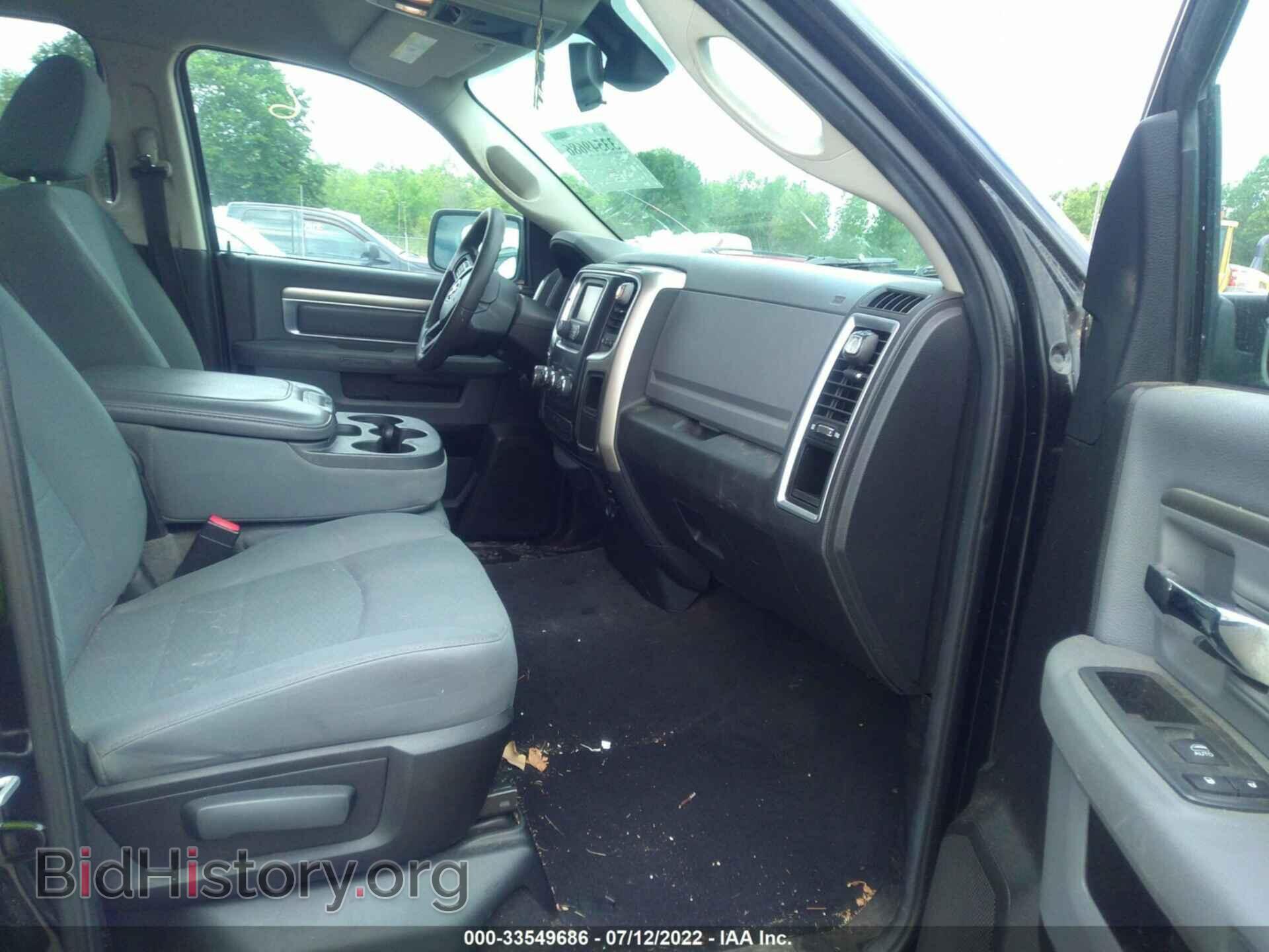 2013 RAM 1500 - VIN: 1C6RR7GG0DS643443 - Photo 5