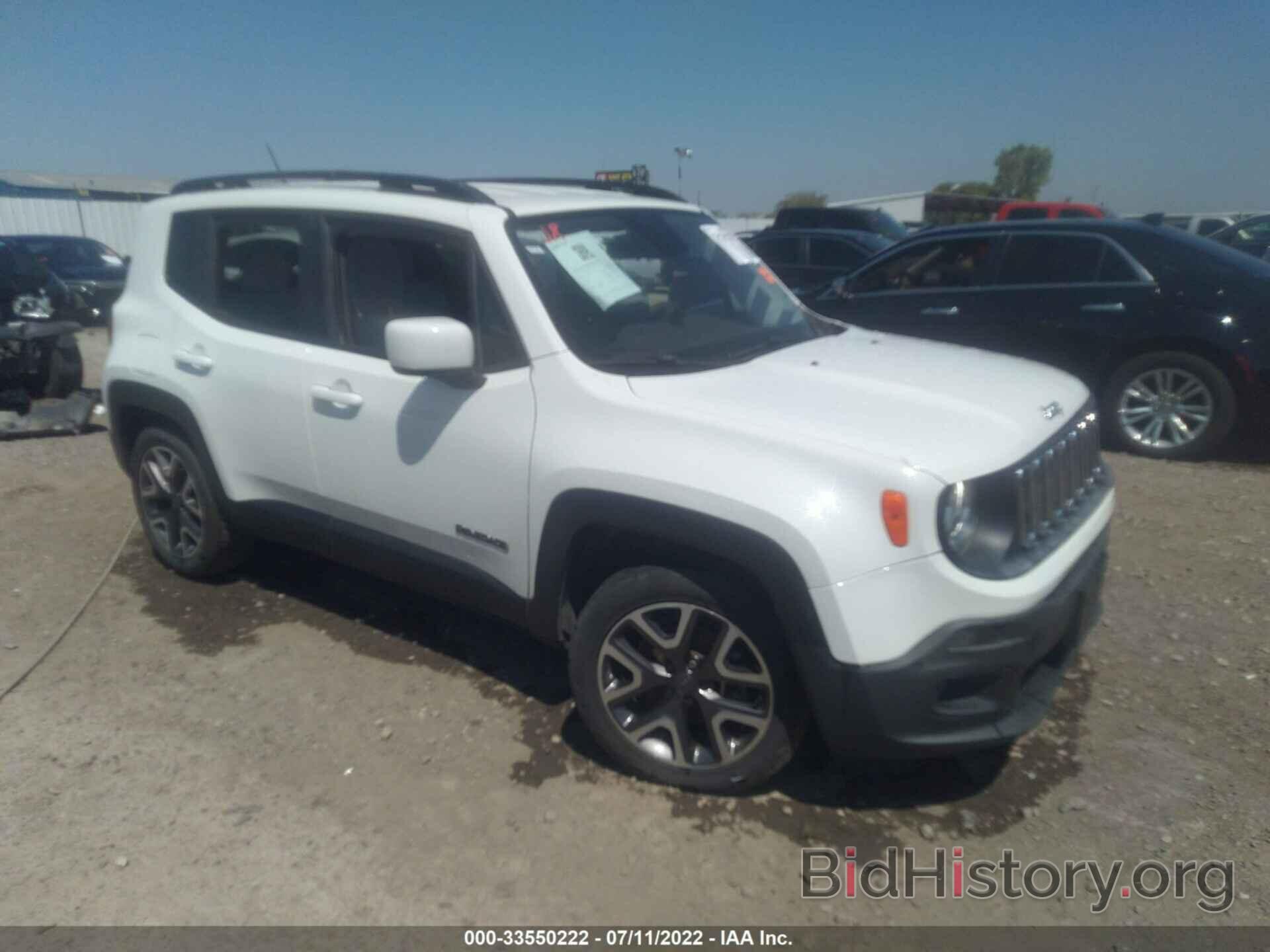 Фотография ZACCJABT5FPB38286 - JEEP RENEGADE 2015