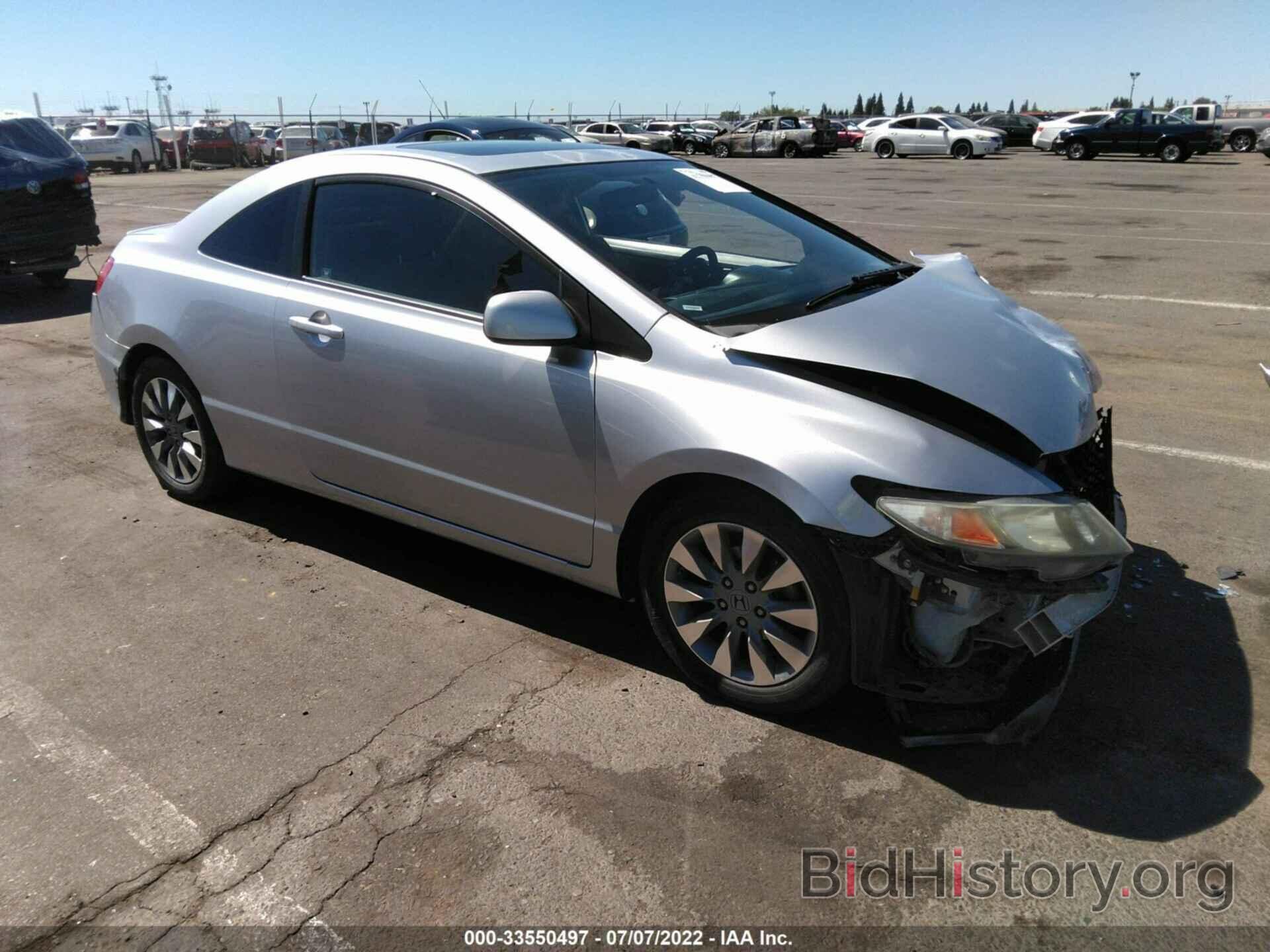 Photo 2HGFG12879H529941 - HONDA CIVIC CPE 2009