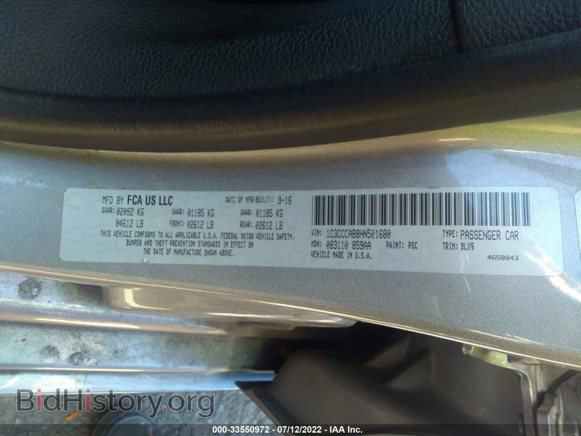 2017 CHRYSLER 200 - VIN: 1C3CCCAB8HN501680 - Фото 9