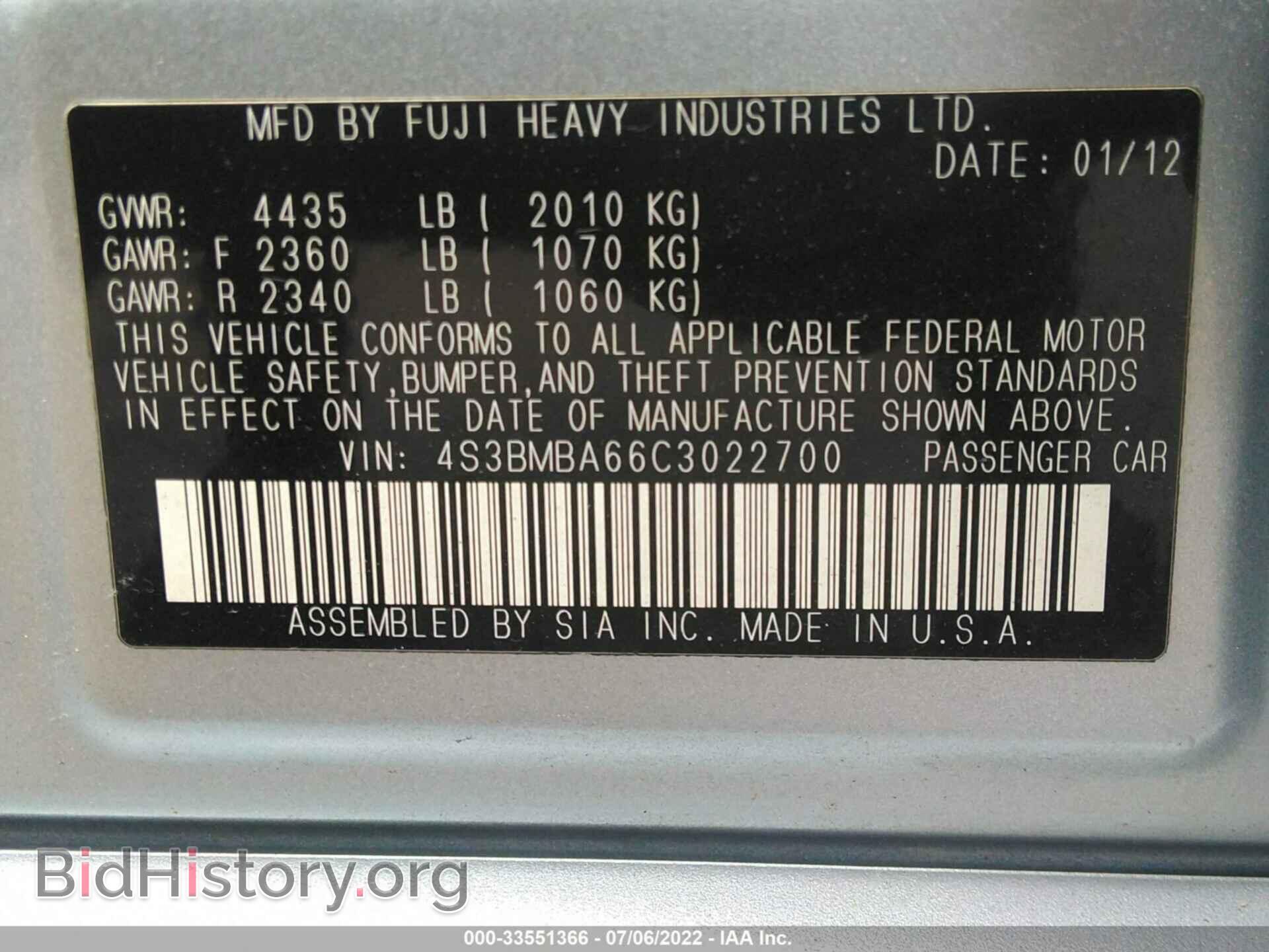 2012 SUBARU LEGACY - VIN: 4S3BMBA66C3022700 - Фото 9