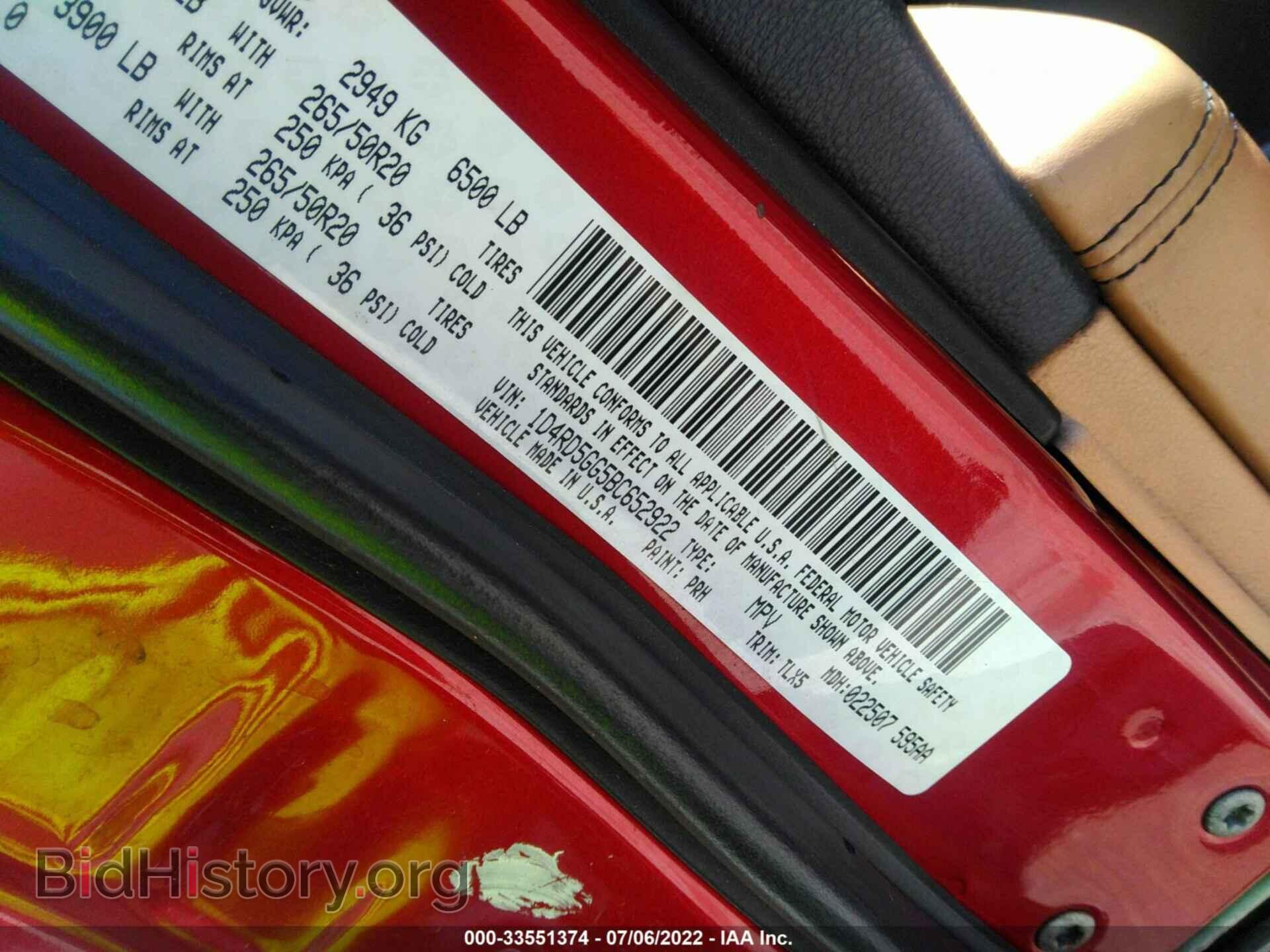 2011 DODGE DURANGO - VIN: 1D4RD5GG5BC652922 - Фото 9