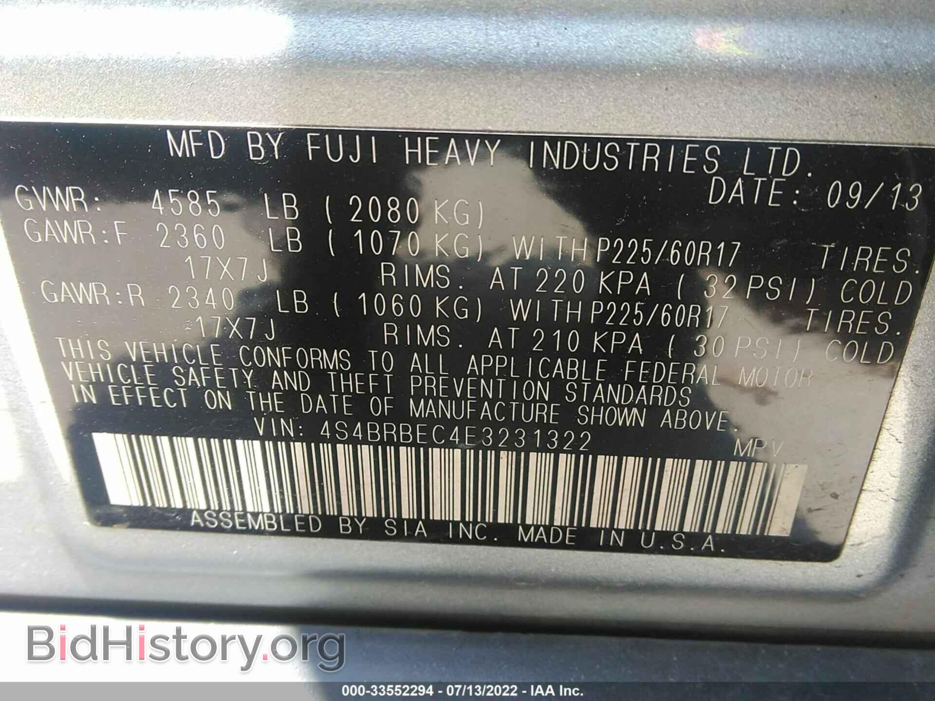 2014 SUBARU OUTBACK - VIN: 4S4BRBEC4E3231322 - Фото 9