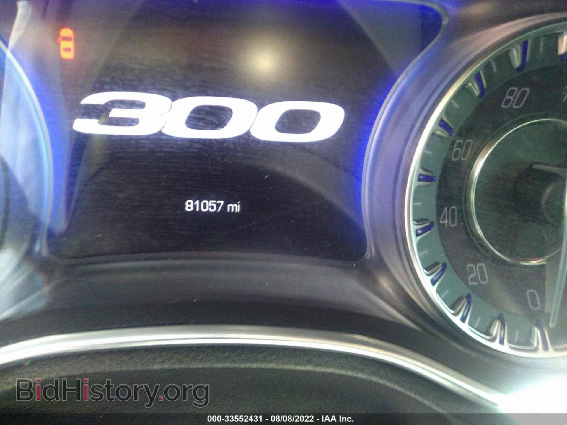2017 CHRYSLER 300 - VIN: 2C3CCAAG9HH544904 - Фото 7