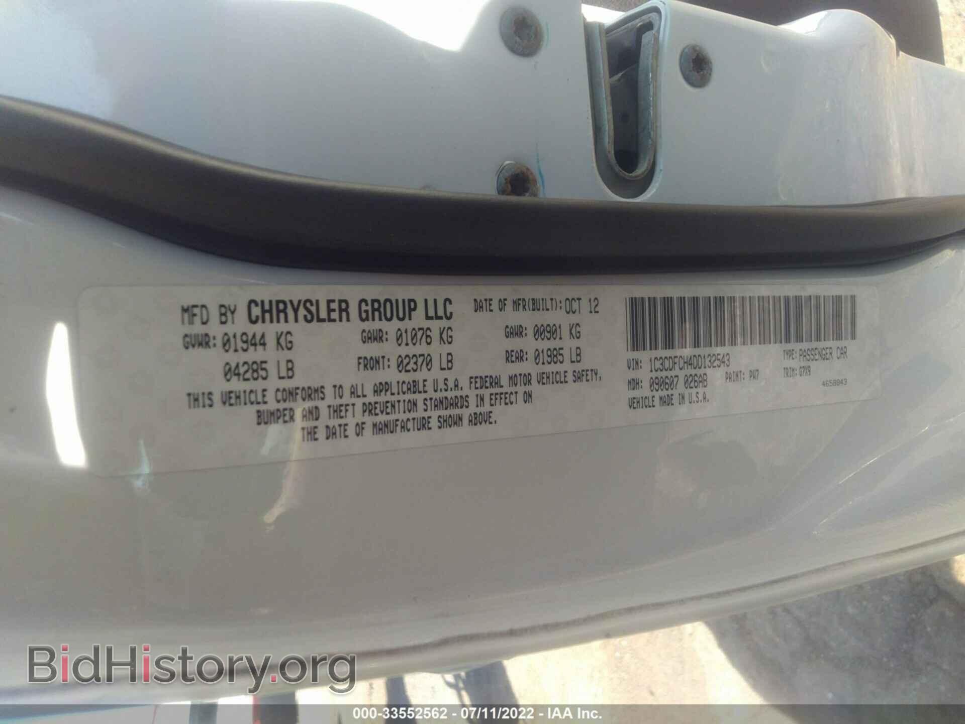 2013 DODGE DART - VIN: 1C3CDFCH4DD132543 - Фото 9