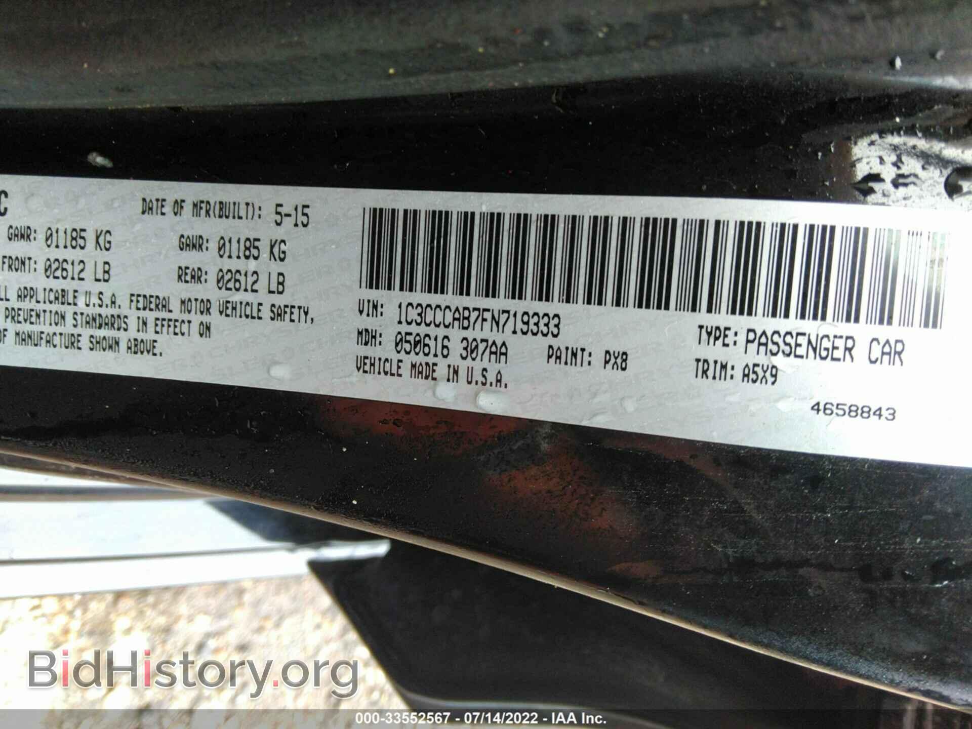 2015 CHRYSLER 200 - VIN: 1C3CCCAB7FN719333 - Фото 9