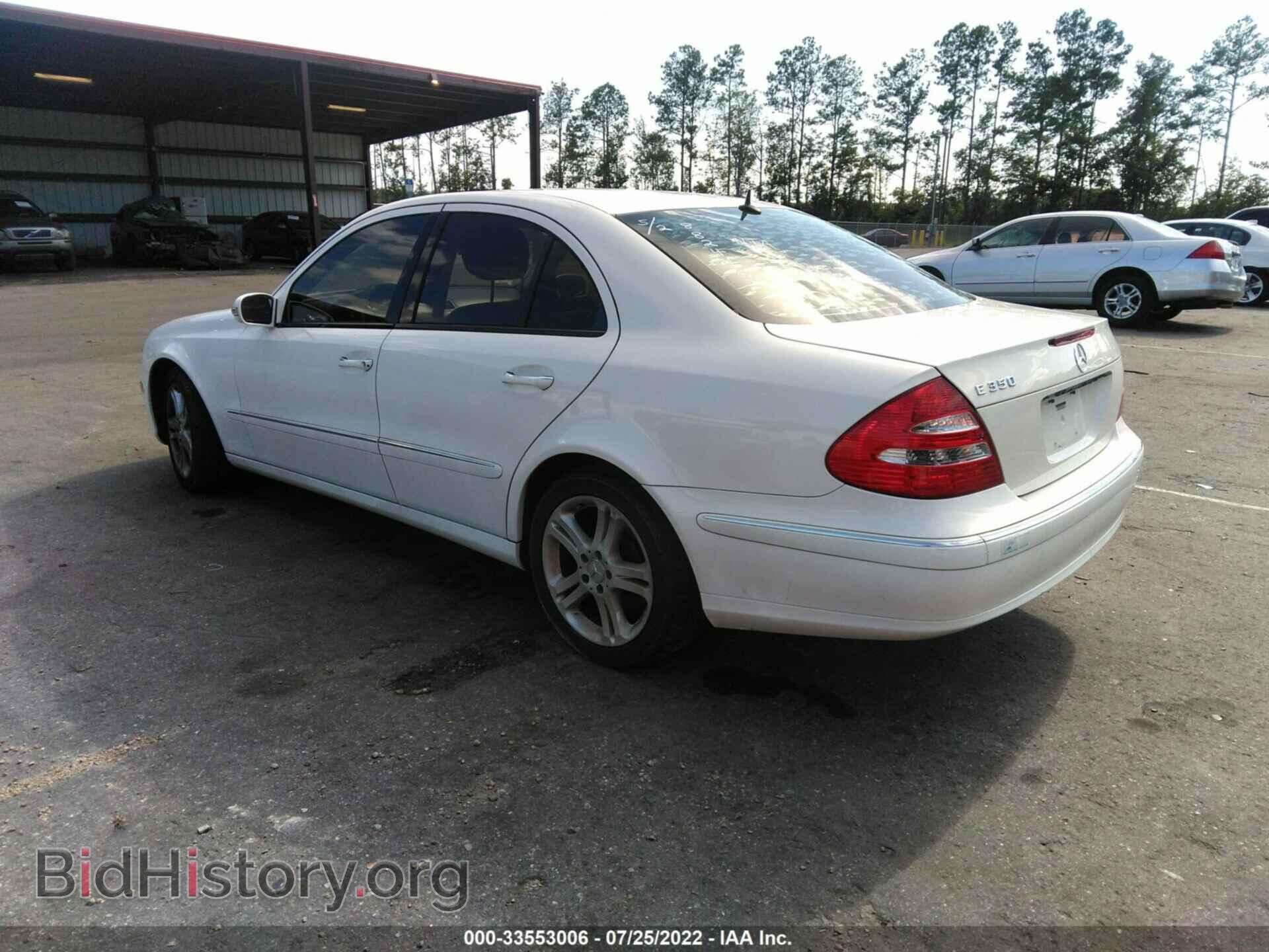 2006 MERCEDES-BENZ E-CLASS - VIN: WDBUF56JX6A882440 - Фото 3