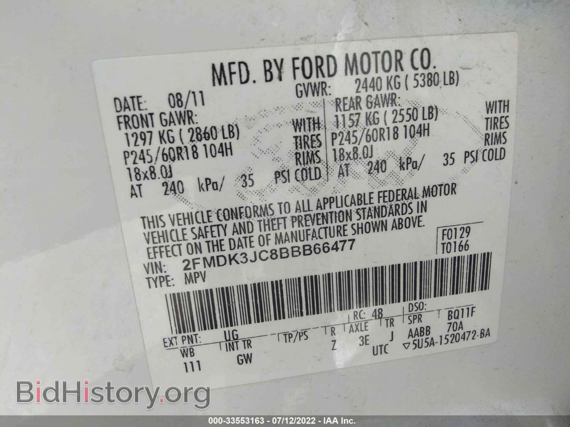 2011 FORD EDGE - VIN: 2FMDK3JC8BBB66477 - Фото 9