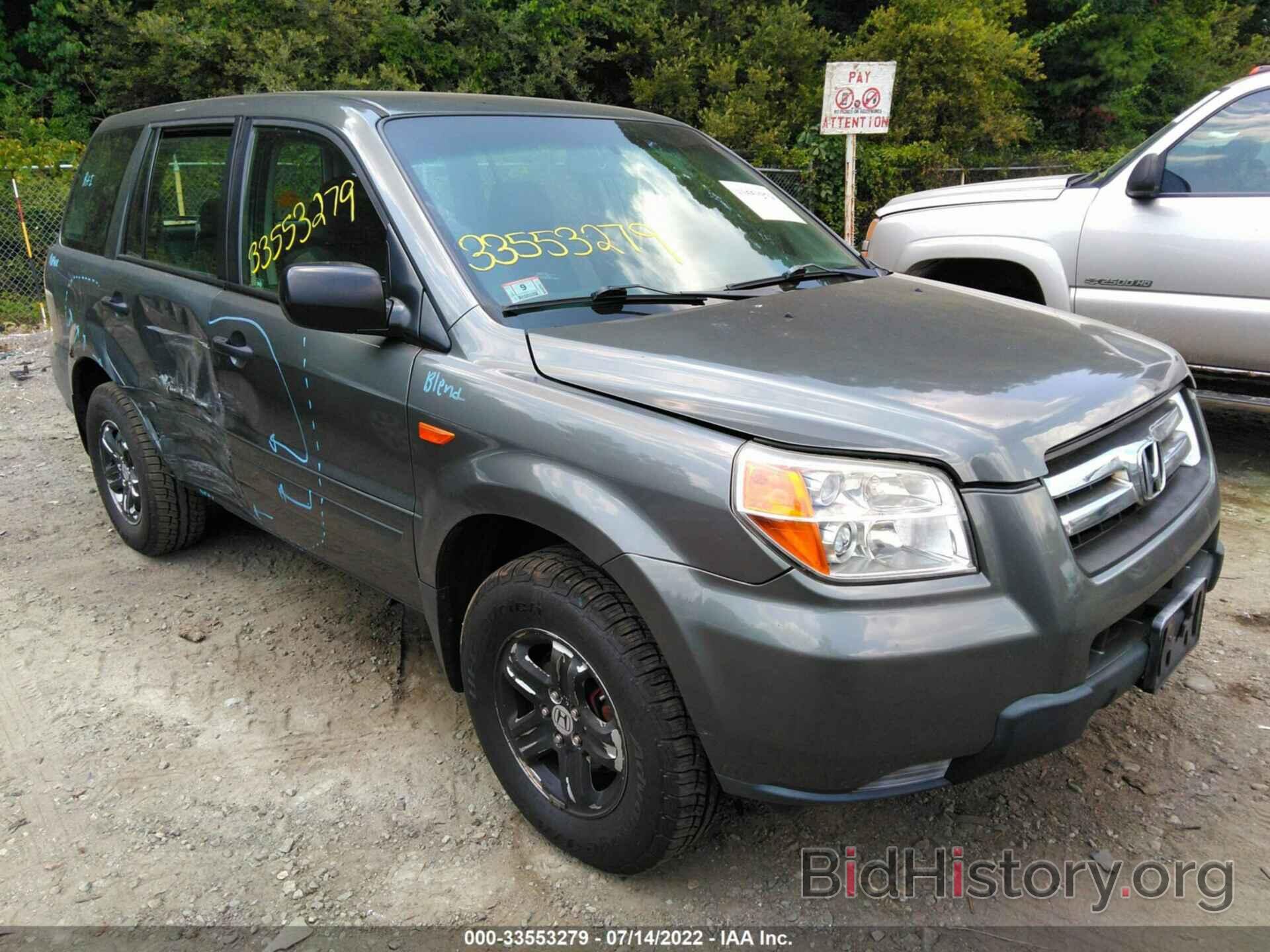 Photo 2HKYF18137H527578 - HONDA PILOT 2007