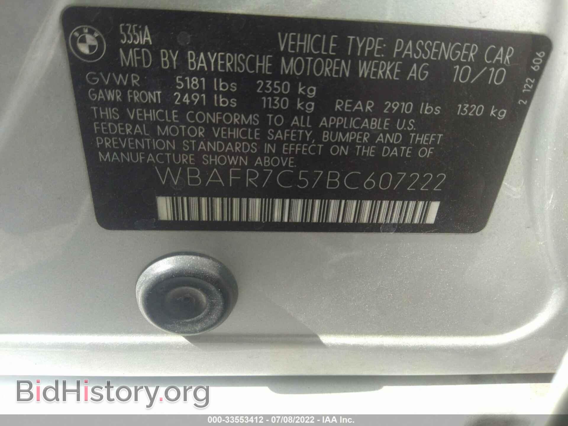 2011 BMW 5 SERIES - VIN: WBAFR7C57BC607222 - Фото 9