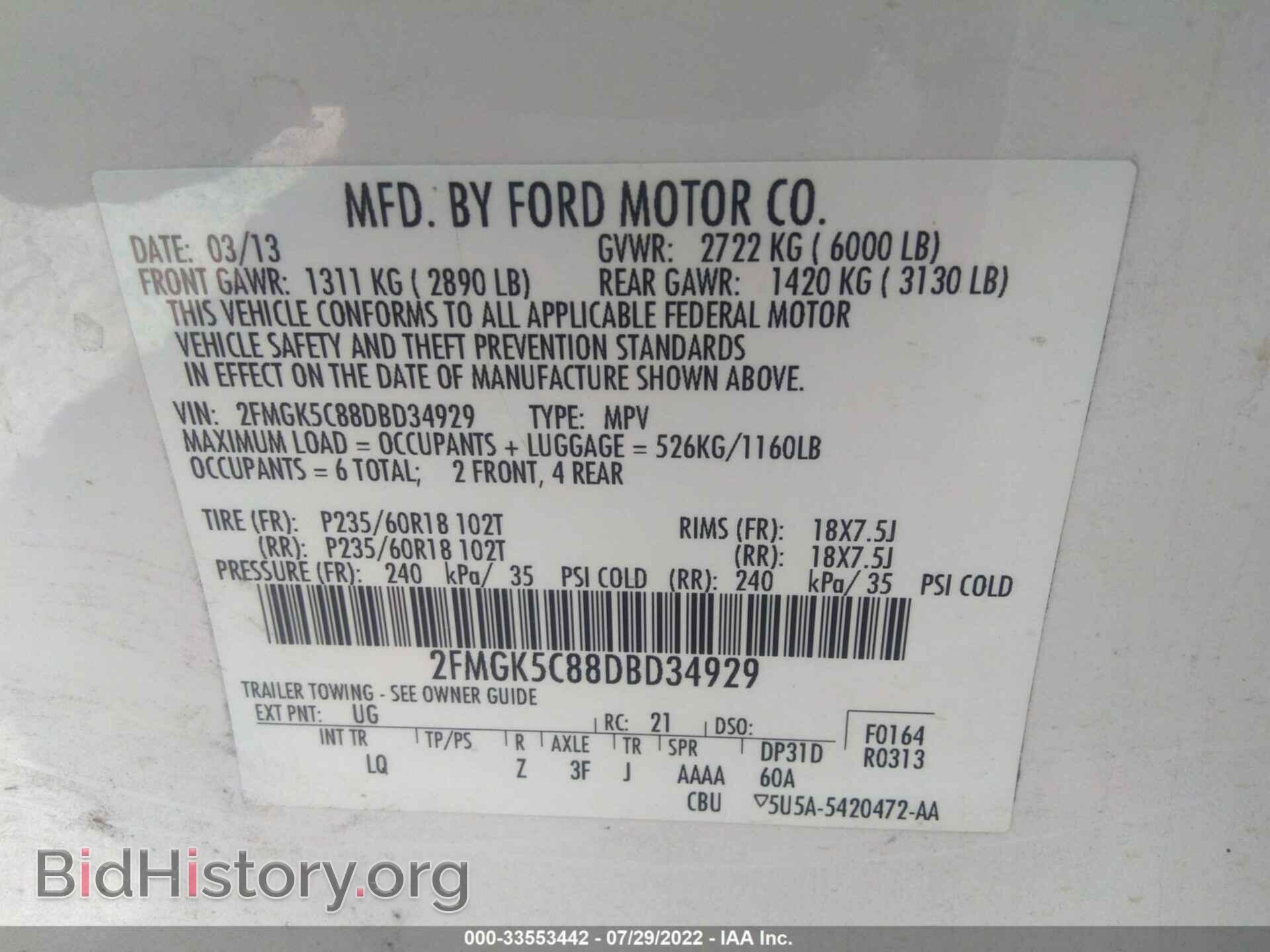 2013 FORD FLEX - VIN: 2FMGK5C88DBD34929 - Фото 9