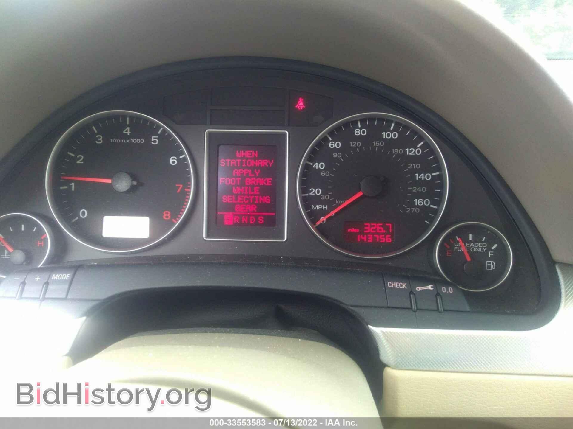 2008 AUDI A4 - VIN: WAUDF78E48A052159 - Фото 7