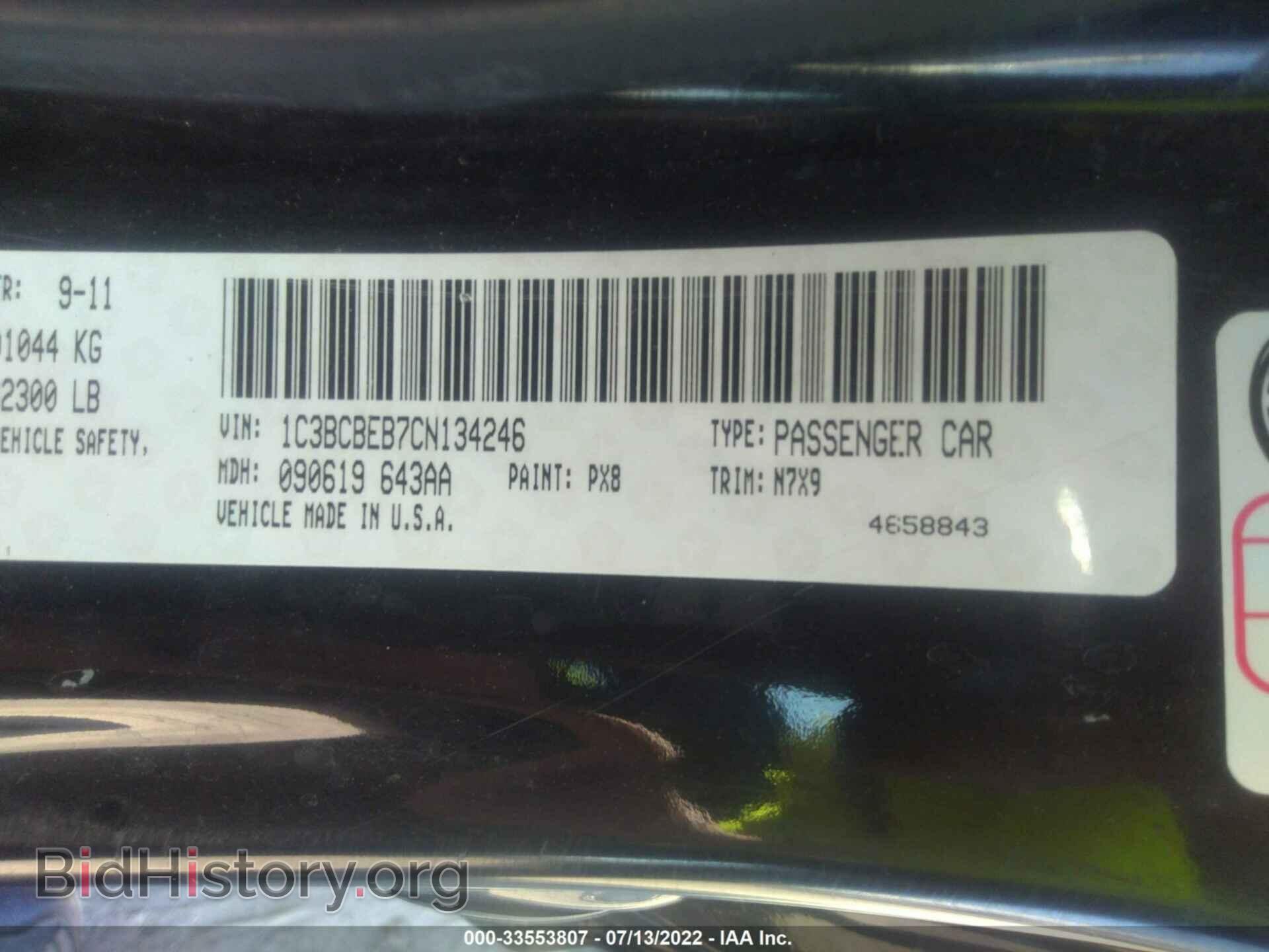 2012 CHRYSLER 200 - VIN: 1C3BCBEB7CN134246 - Фото 9