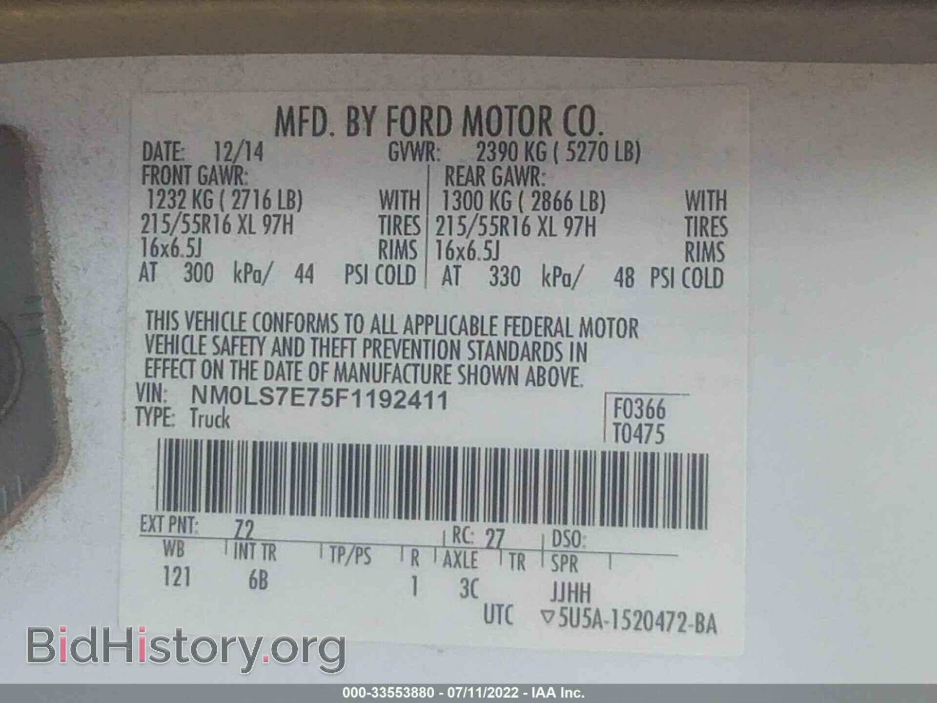 2015 FORD TRANSIT CONNECT - VIN: NM0LS7E75F1192411 - Фото 9