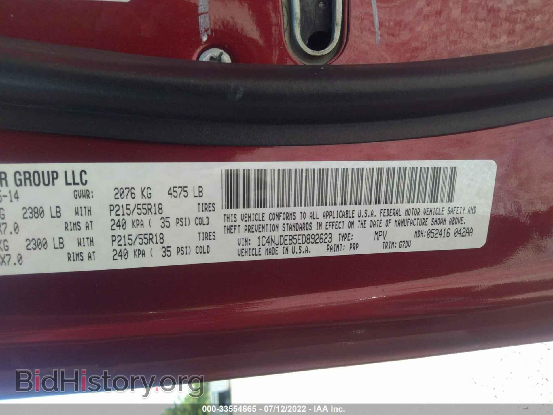 2014 JEEP COMPASS - VIN: 1C4NJDEB5ED892623 - Photo 9