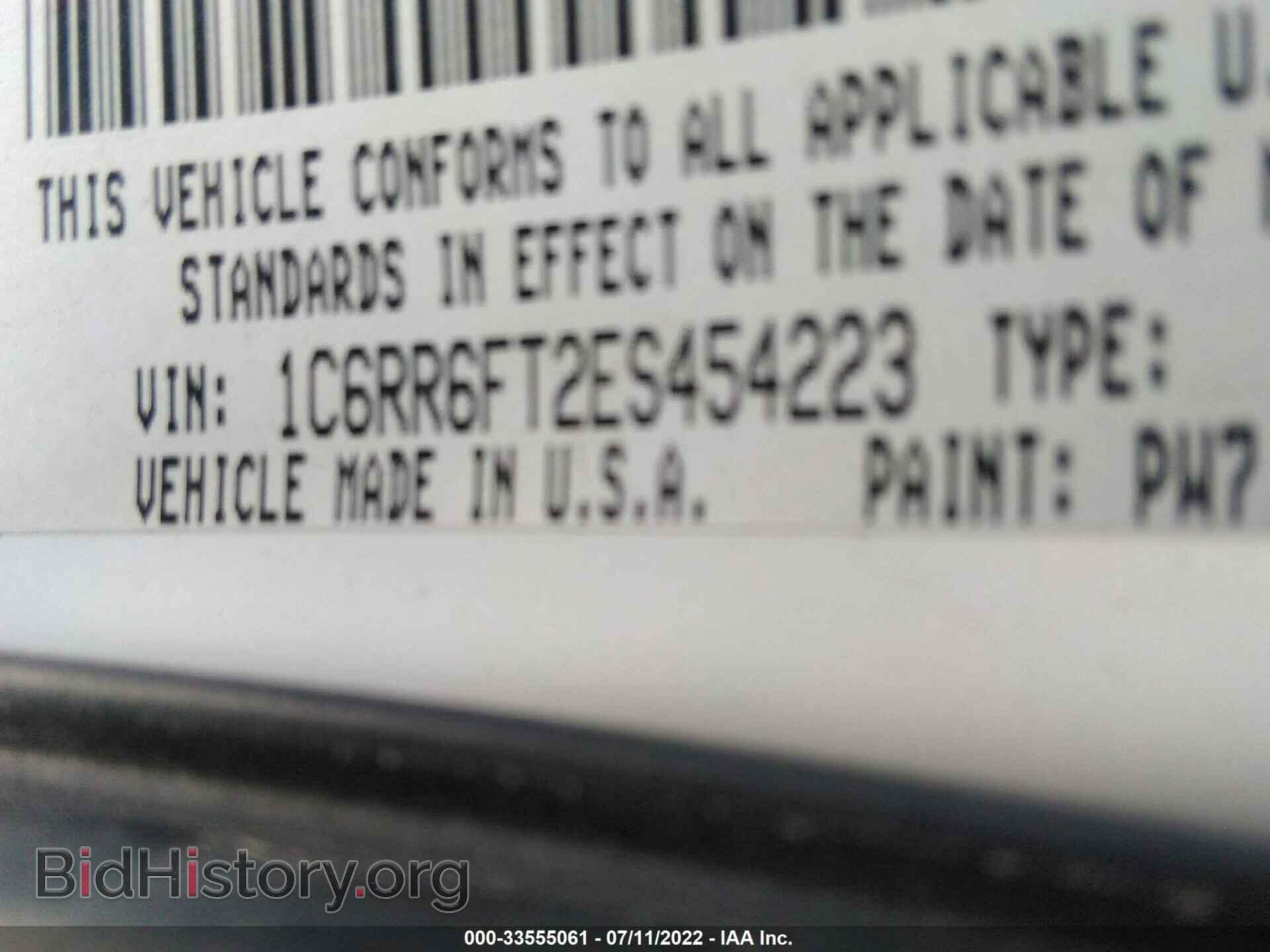 2014 RAM 1500 - VIN: 1C6RR6FT2ES454223 - Фото 9