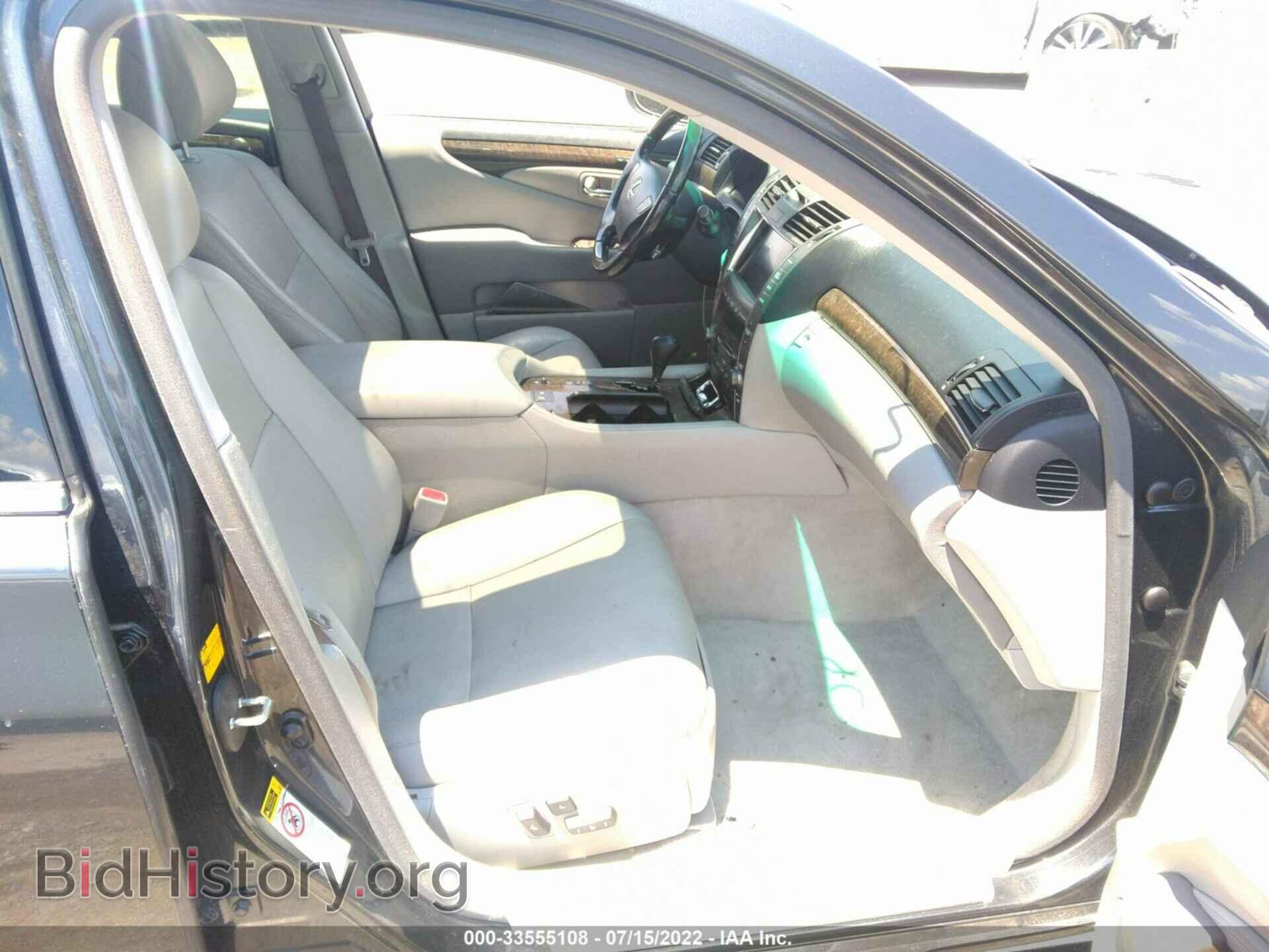 2007 LEXUS LS 460 - VIN: JTHBL46F375051202 - Photo 5