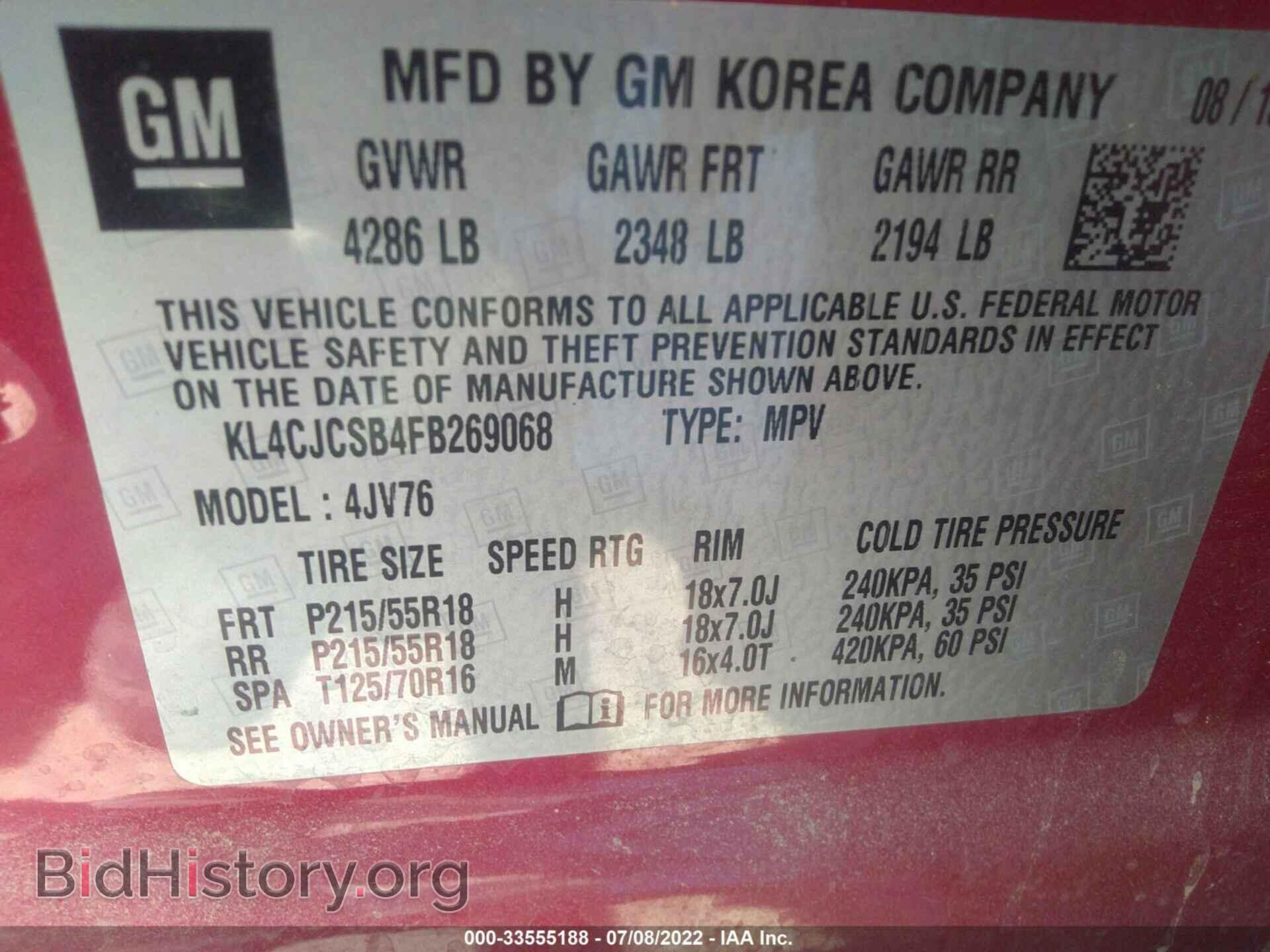 2015 BUICK ENCORE - VIN: KL4CJCSB4FB269068 - Photo 9