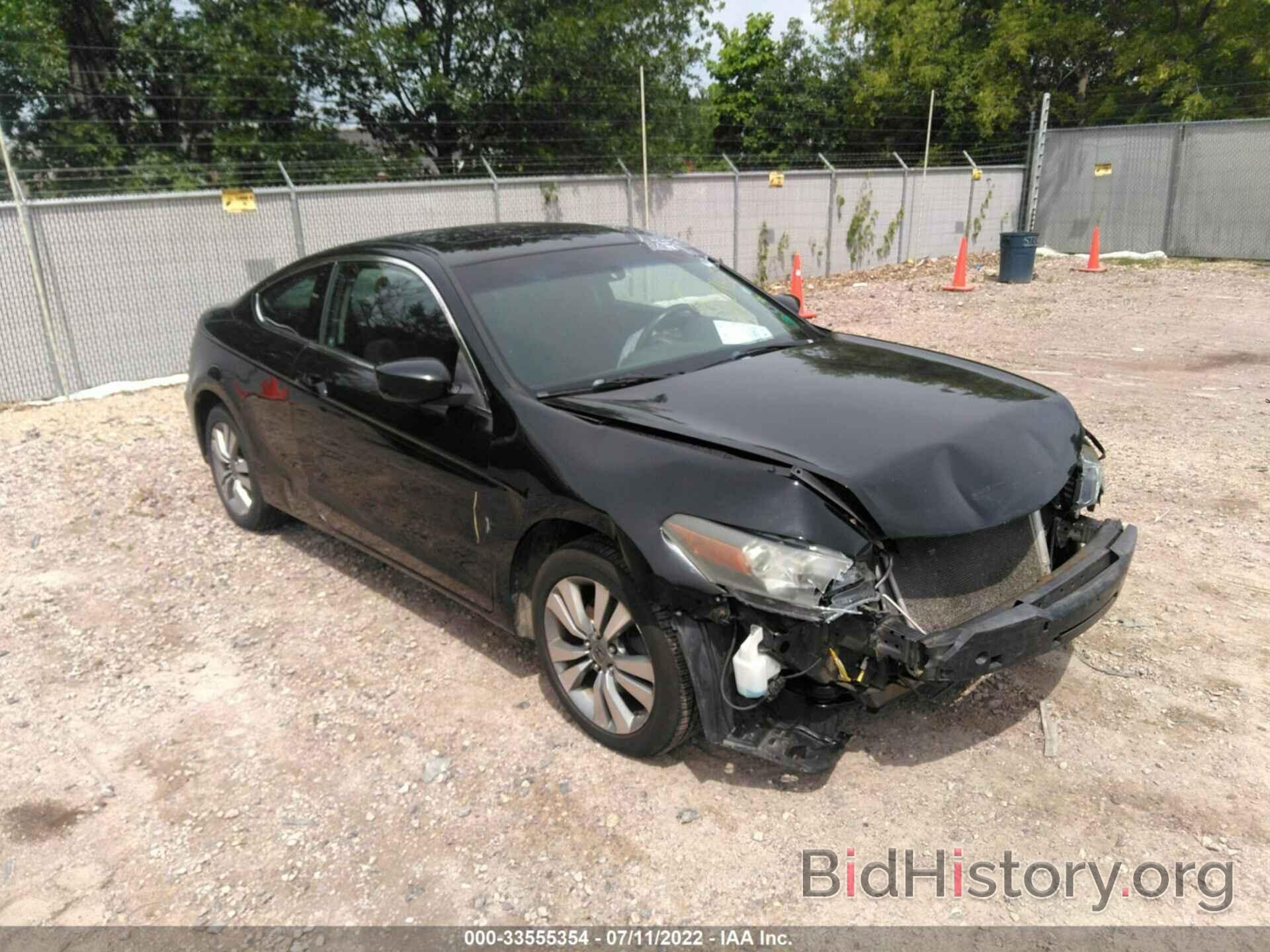 Photo 1HGCS12759A017876 - HONDA ACCORD CPE 2009