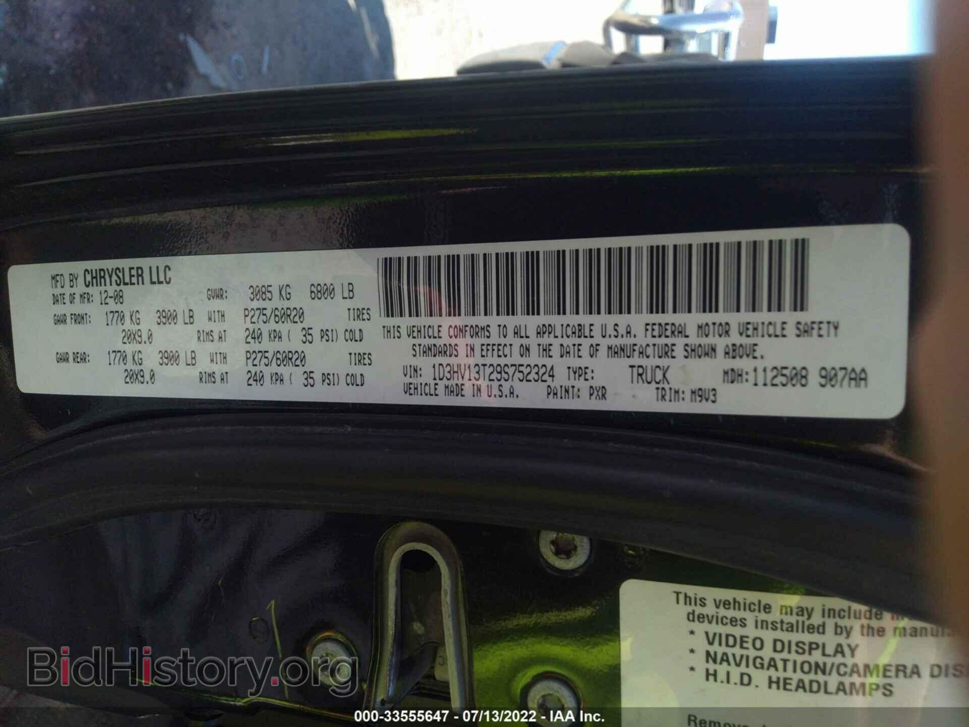 2009 DODGE RAM 1500 - VIN: 1D3HV13T29S752324 - Фото 9
