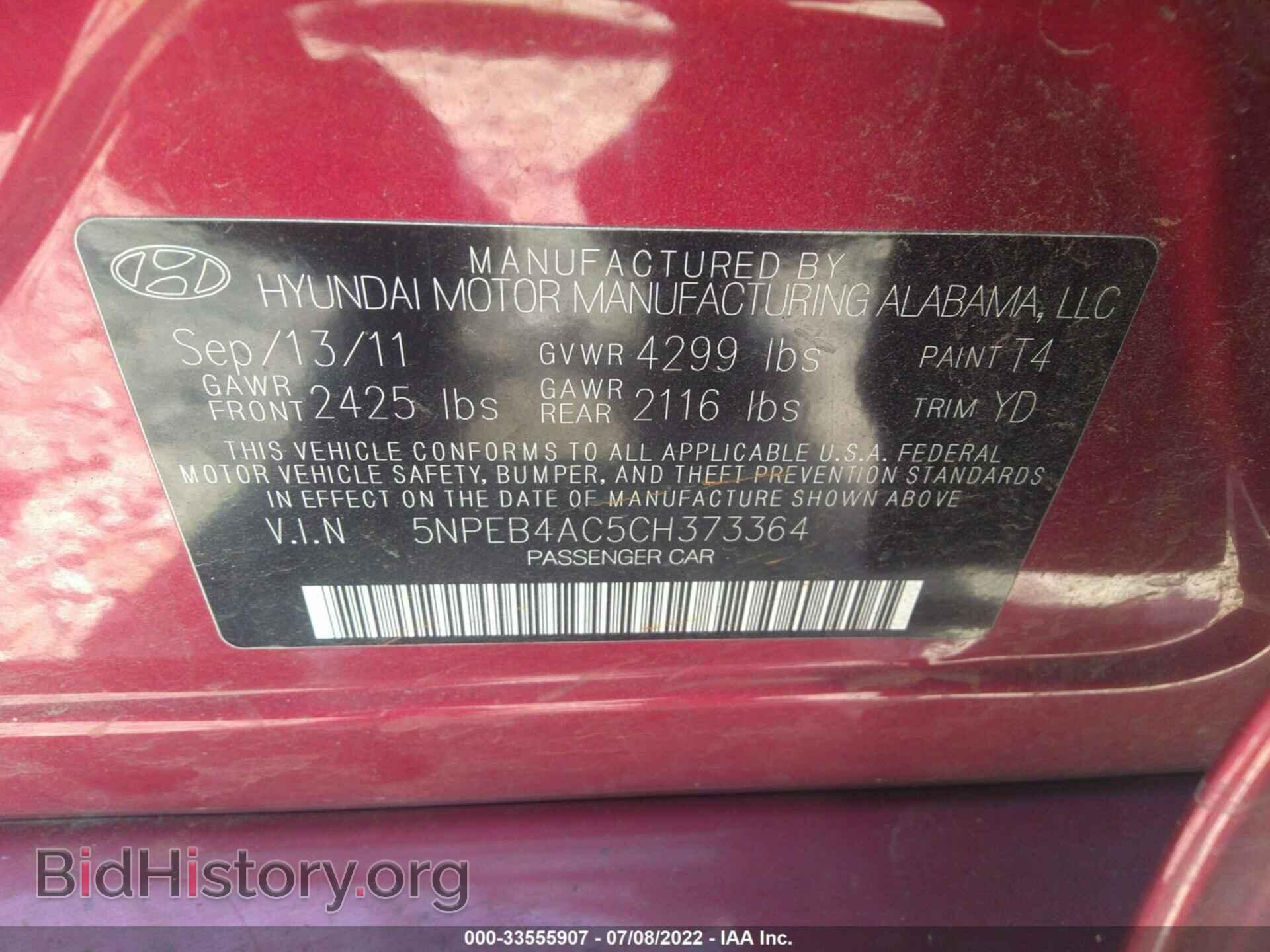 2012 HYUNDAI SONATA - VIN: 5NPEB4AC5CH373364 - Фото 9