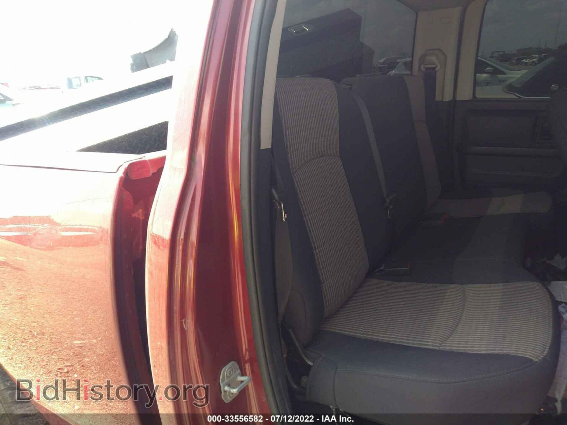 2012 RAM 1500 - VIN: 1C6RD6FP4CS243104 - Фото 8