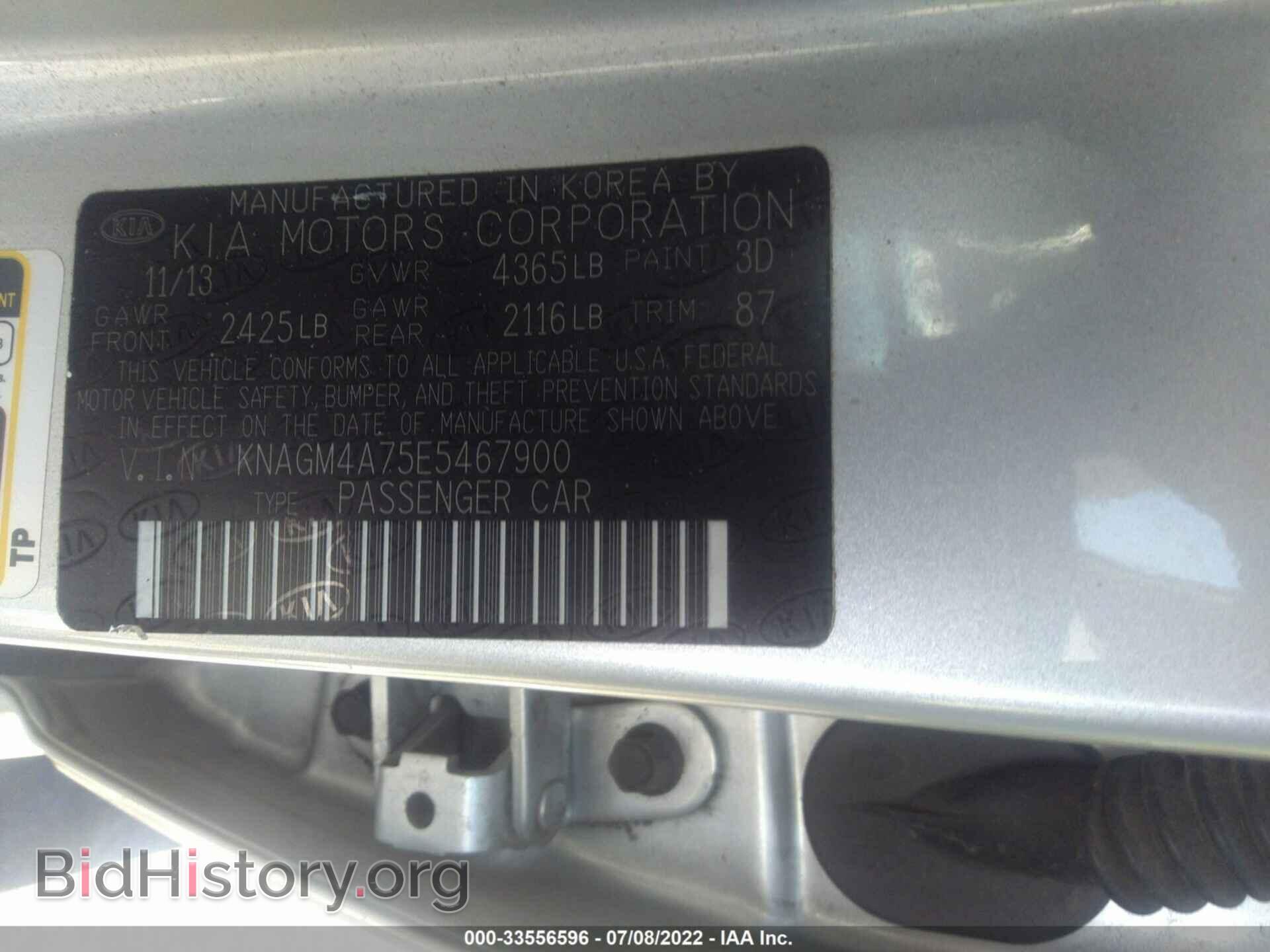 2014 KIA OPTIMA - VIN: KNAGM4A75E5467900 - Фото 9