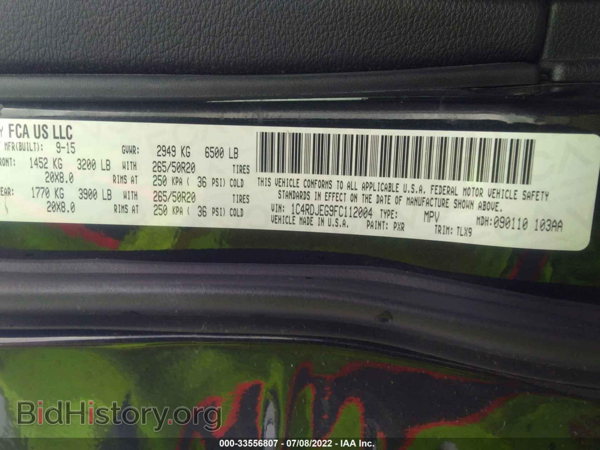 2015 DODGE DURANGO - VIN: 1C4RDJEG9FC112004 - Фото 9