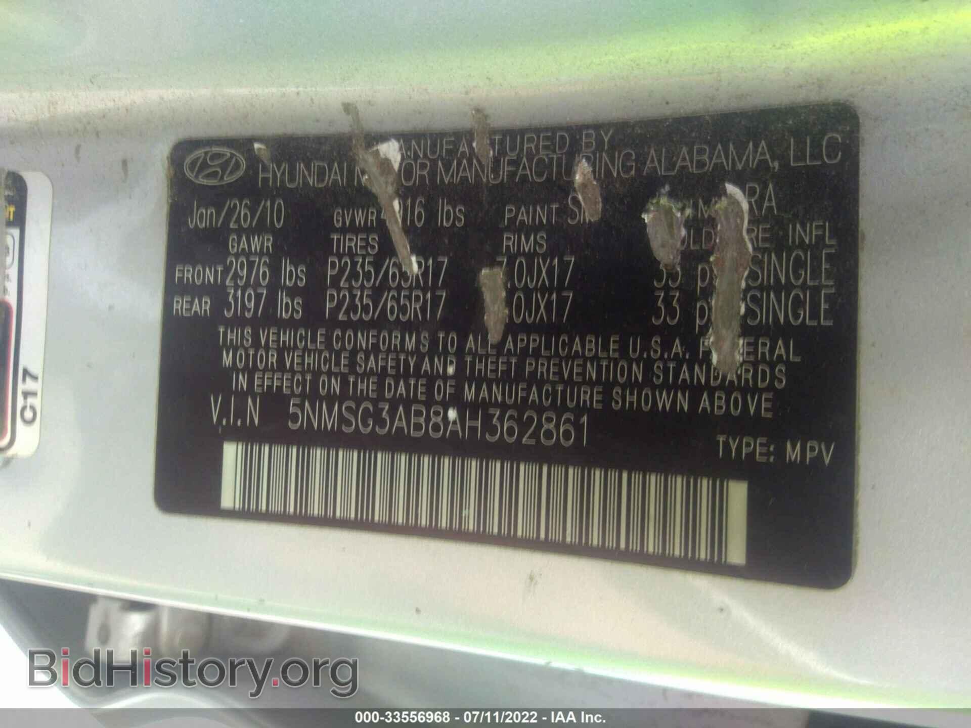 2010 HYUNDAI SANTA FE - VIN: 5NMSG3AB8AH362861 - Фото 9