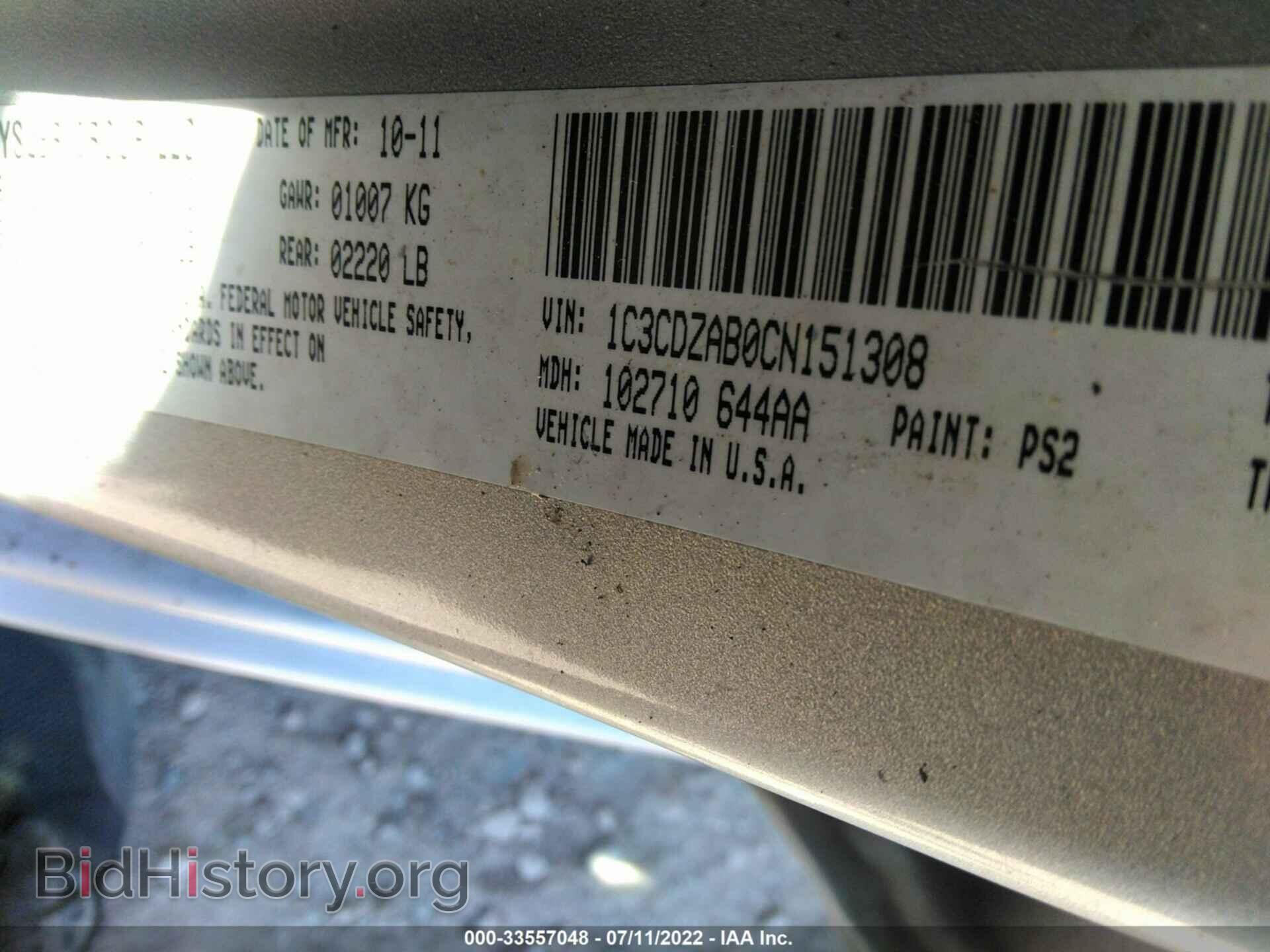 2012 DODGE AVENGER - VIN: 1C3CDZAB0CN151308 - Photo 9