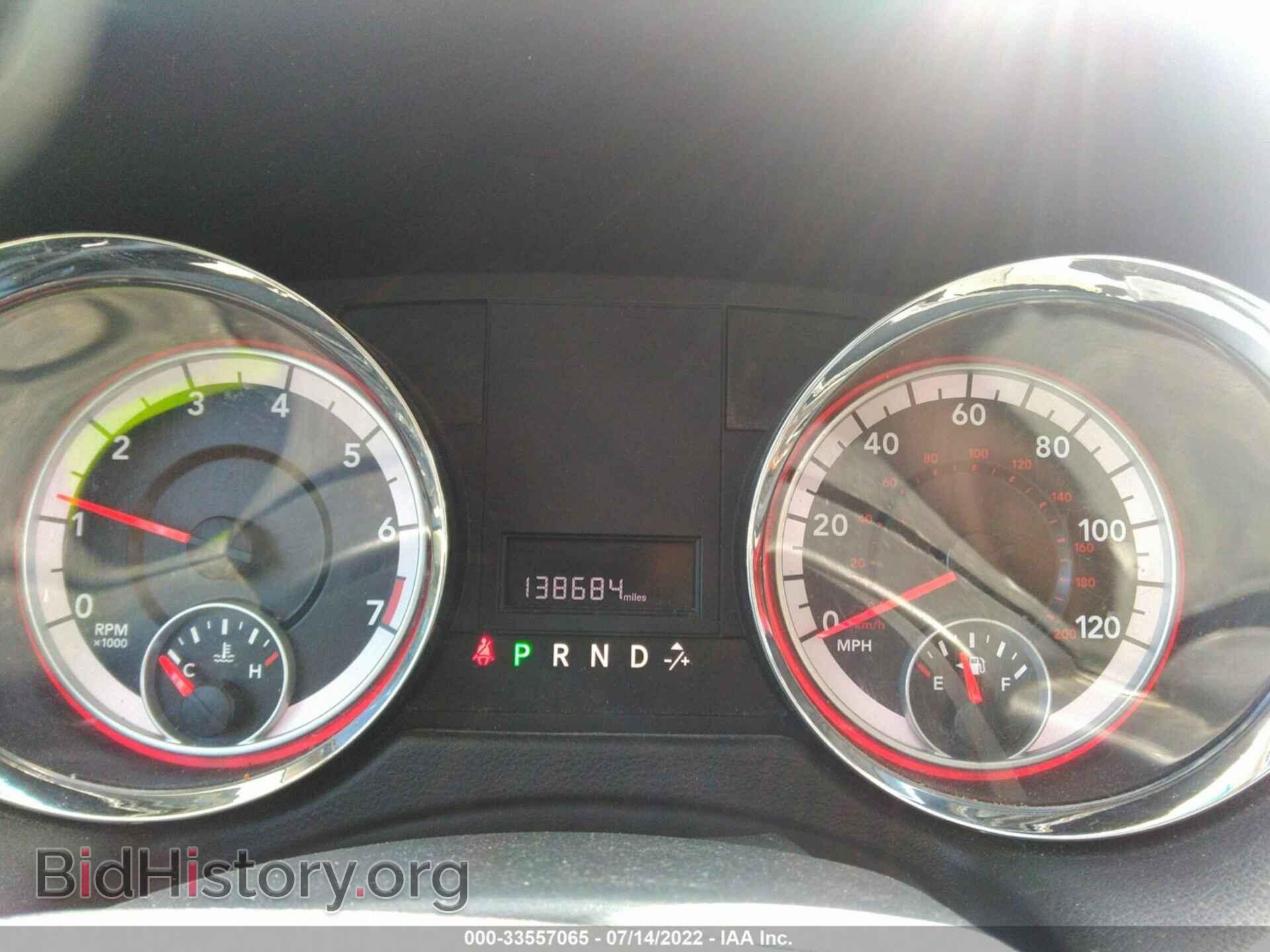 2012 RAM CARGO VAN - VIN: 2C4JDGAG4CR289231 - Photo 7