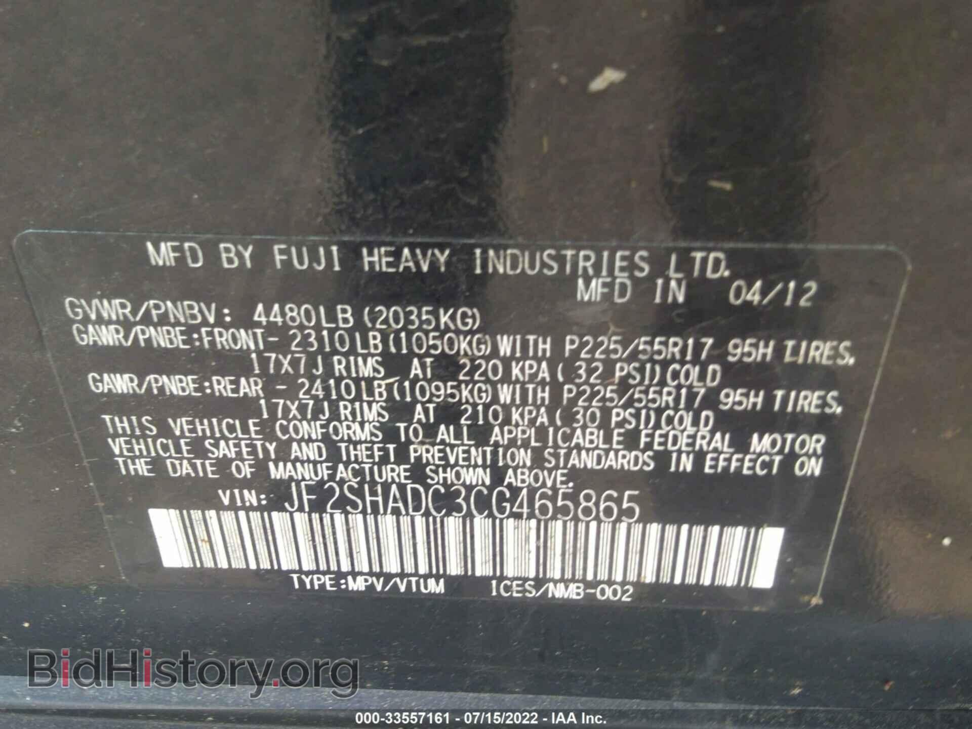 2012 SUBARU FORESTER - VIN: JF2SHADC3CG465865 - Фото 9