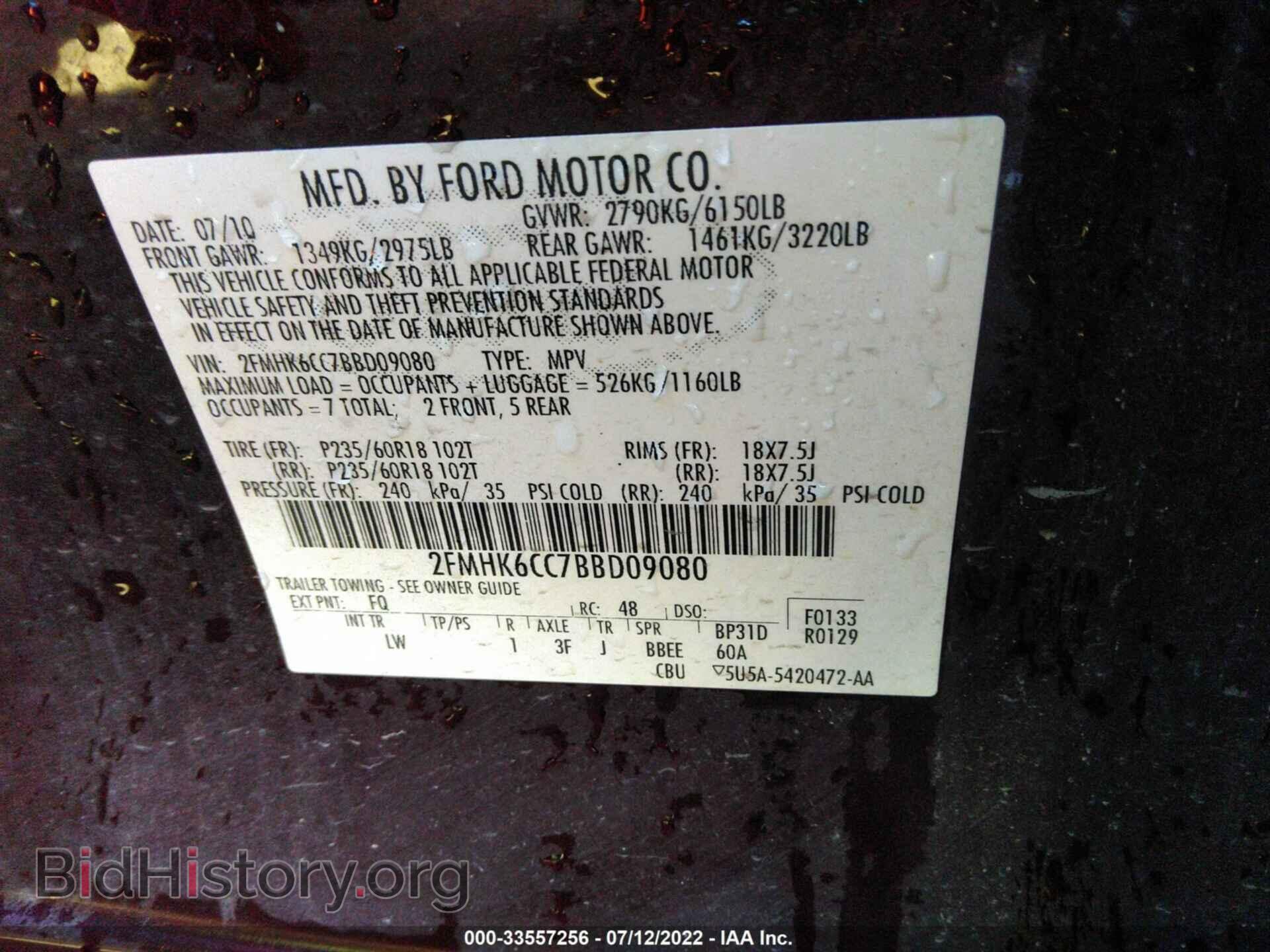 2011 FORD FLEX - VIN: 2FMHK6CC7BBD09080 - Фото 9
