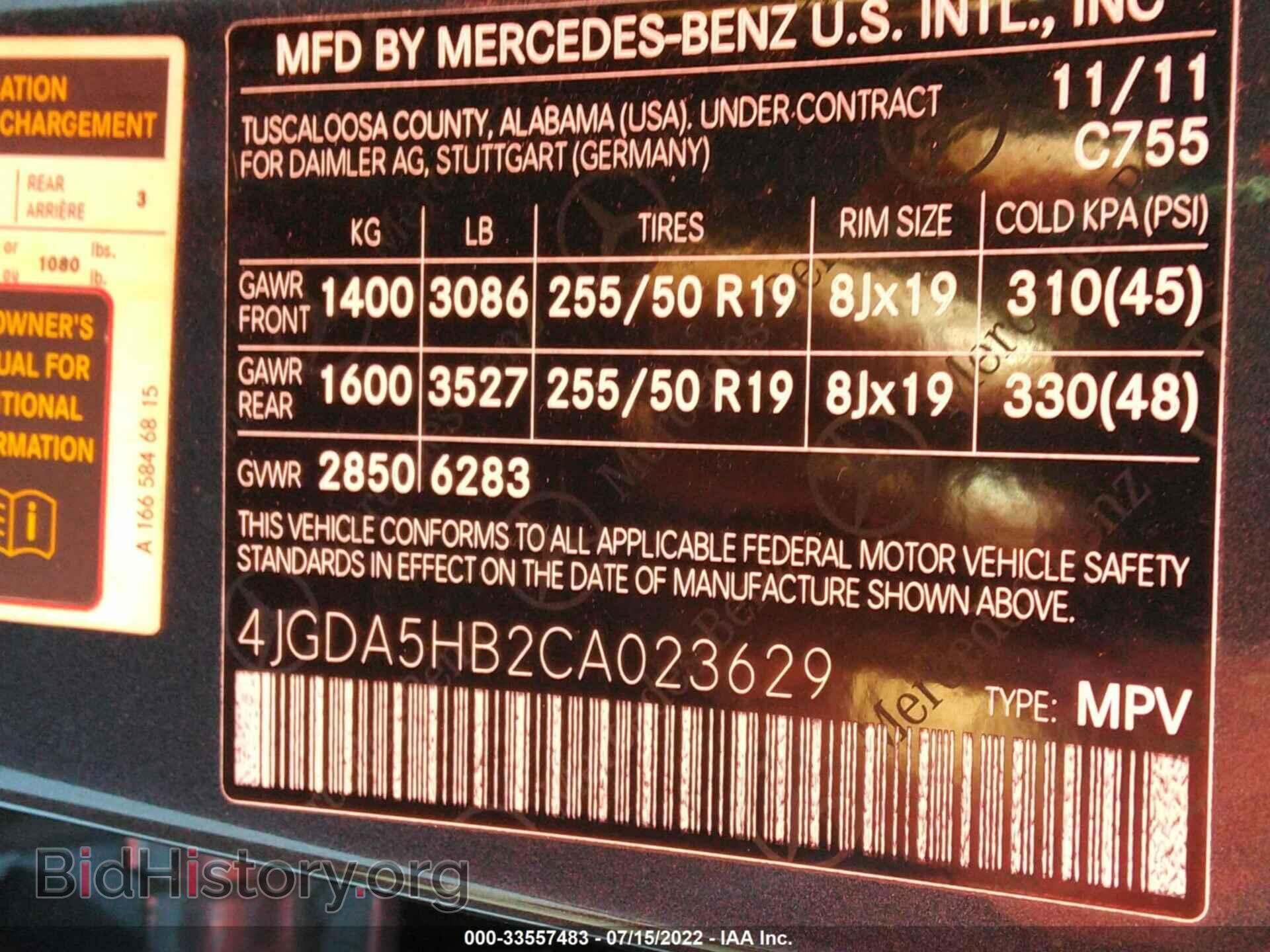 2012 MERCEDES-BENZ M-CLASS - VIN: 4JGDA5HB2CA023629 - Фото 9