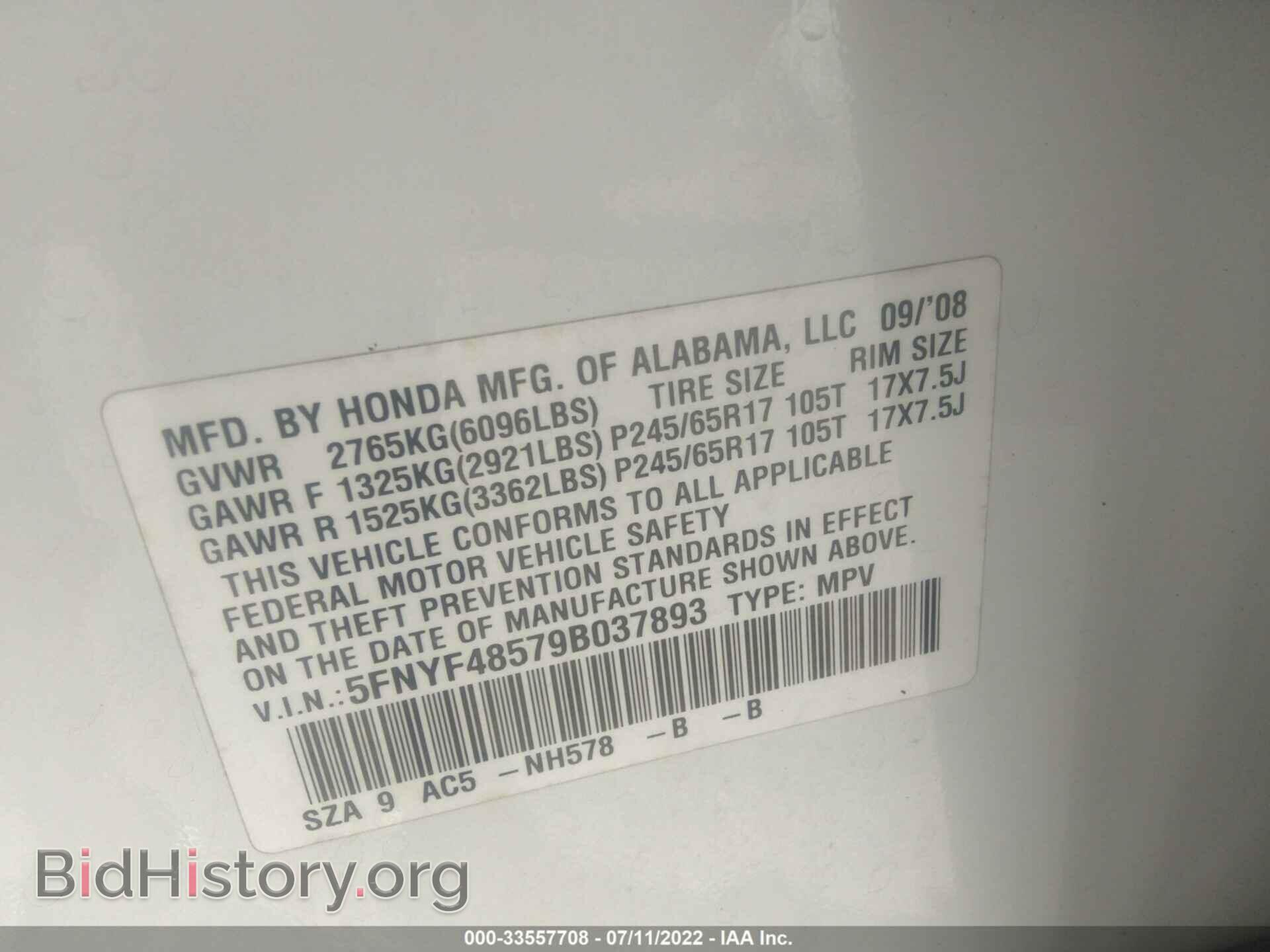 2009 HONDA PILOT - VIN: 5FNYF48579B037893 - Фото 9