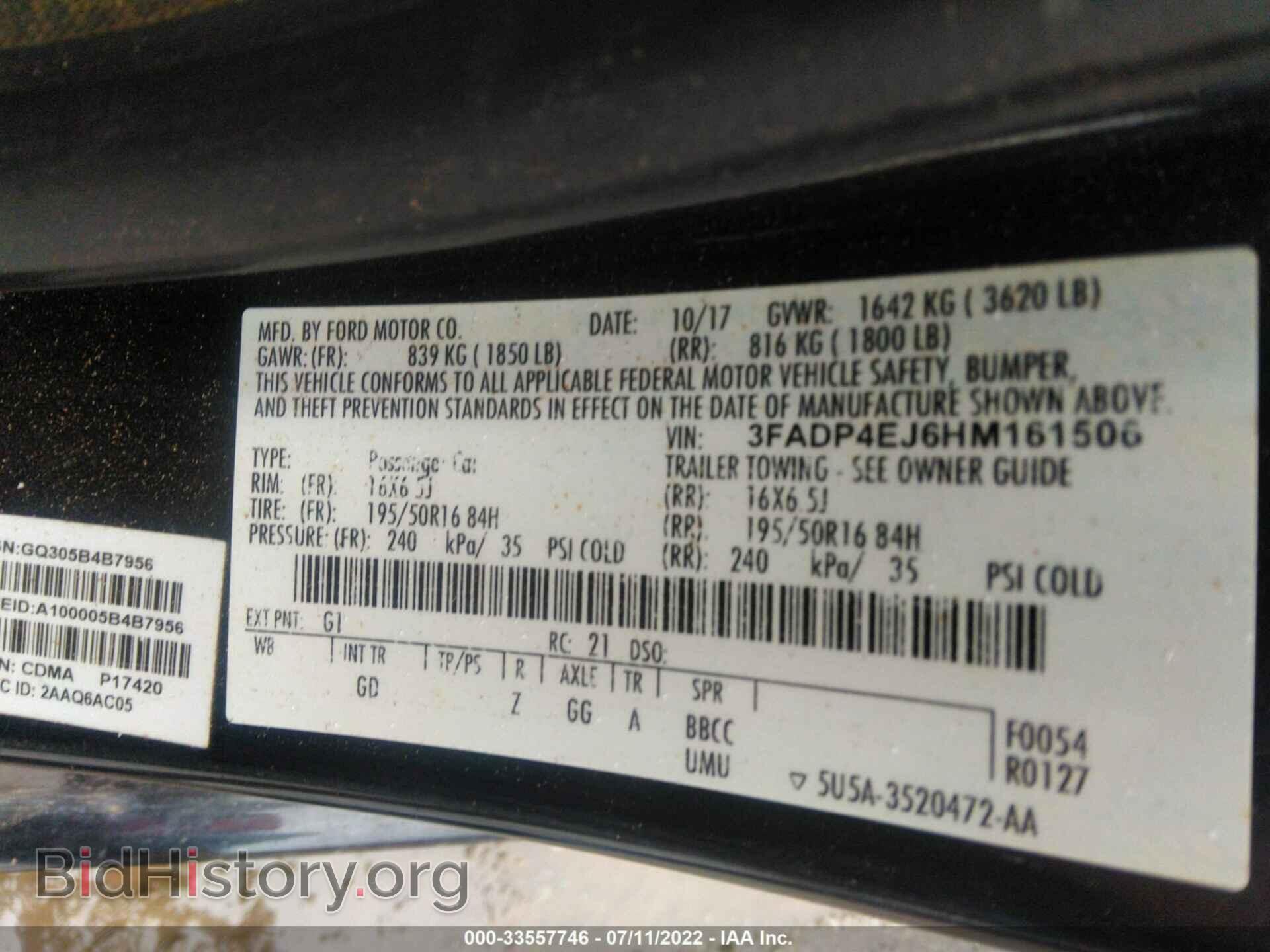 2017 FORD FIESTA - VIN: 3FADP4EJ6HM161506 - Фото 9