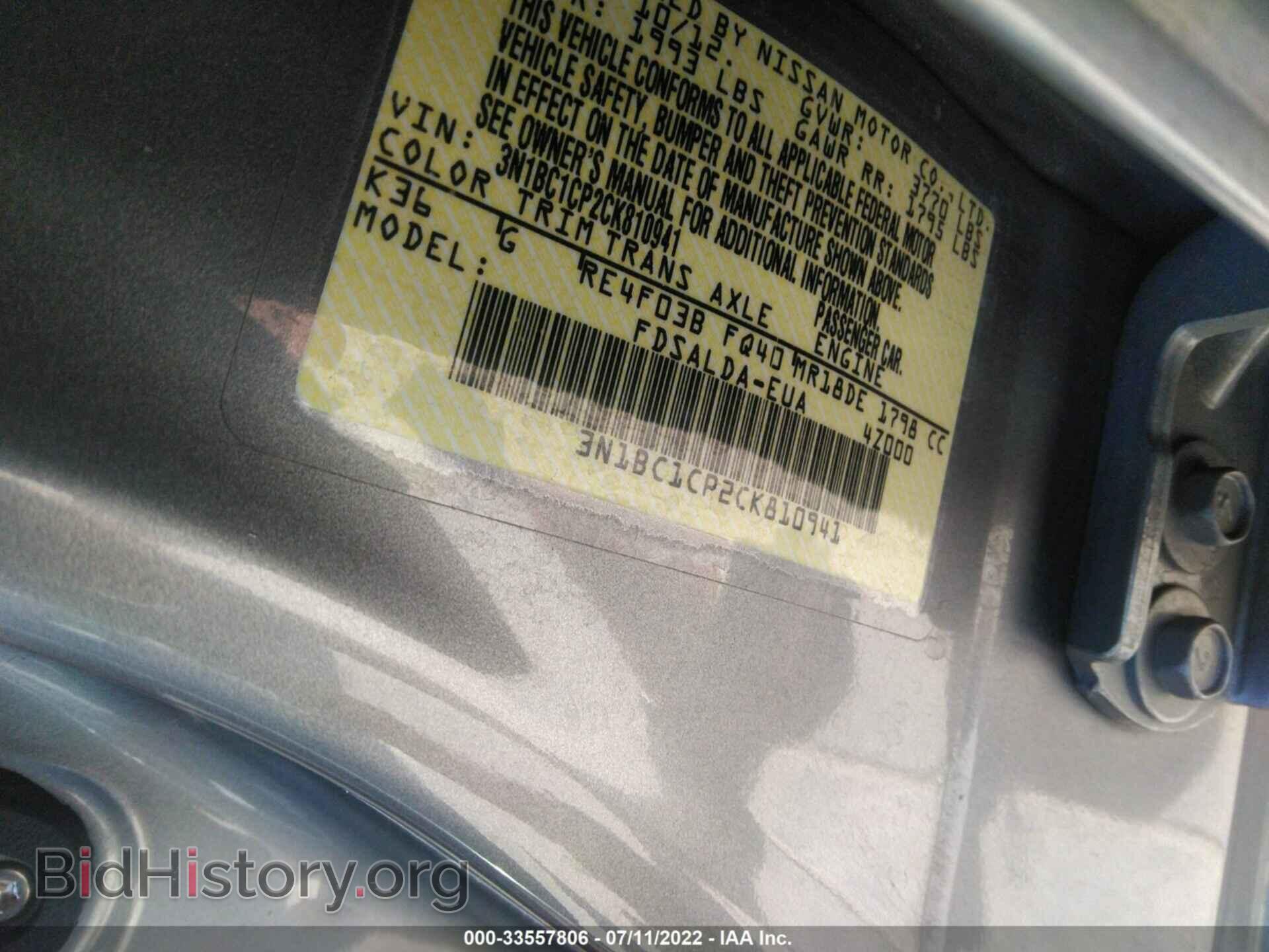 2012 NISSAN VERSA - VIN: 3N1BC1CP2CK810941 - Фото 9