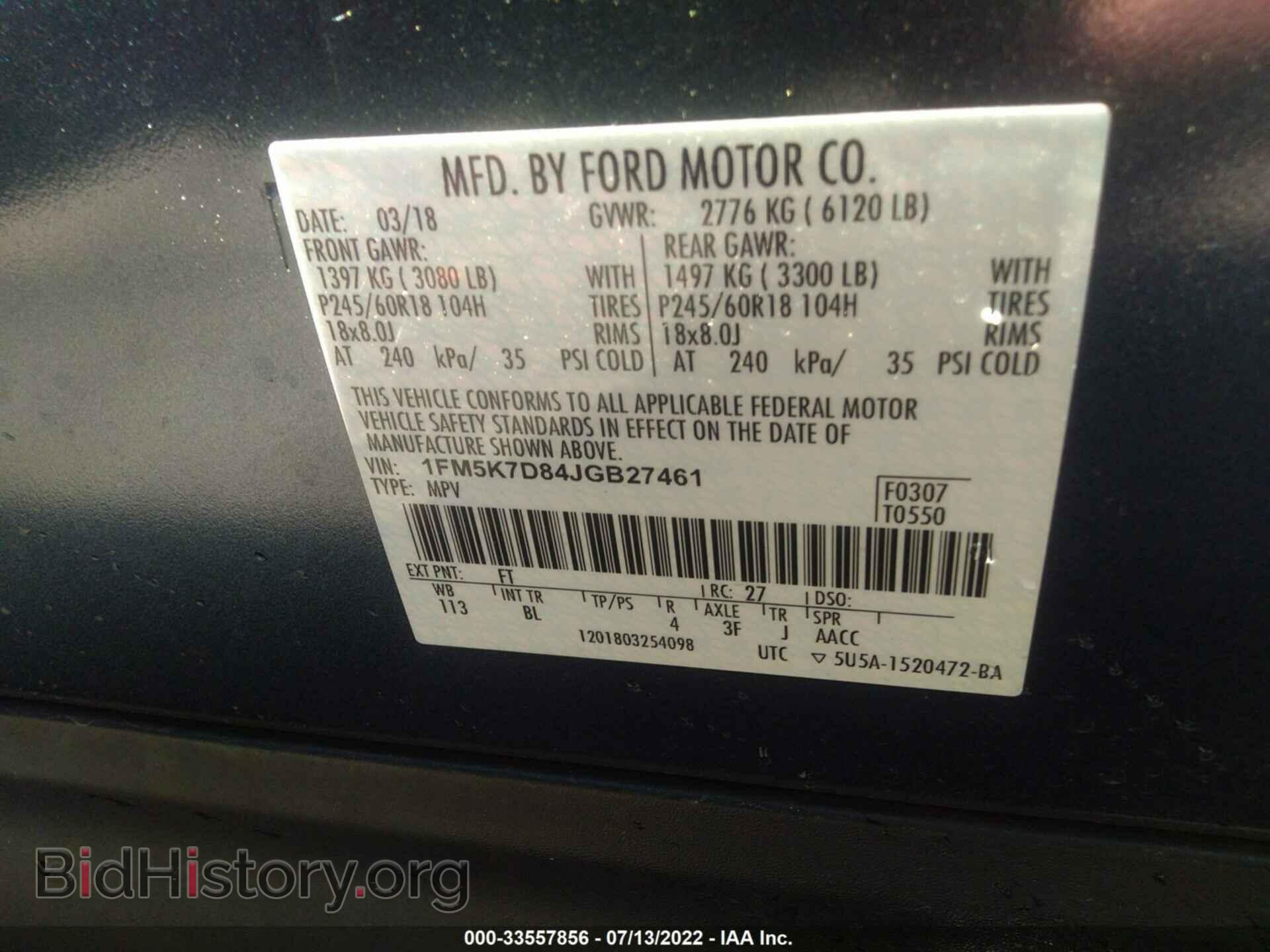 2018 FORD EXPLORER - VIN: 1FM5K7D84JGB27461 - Фото 9
