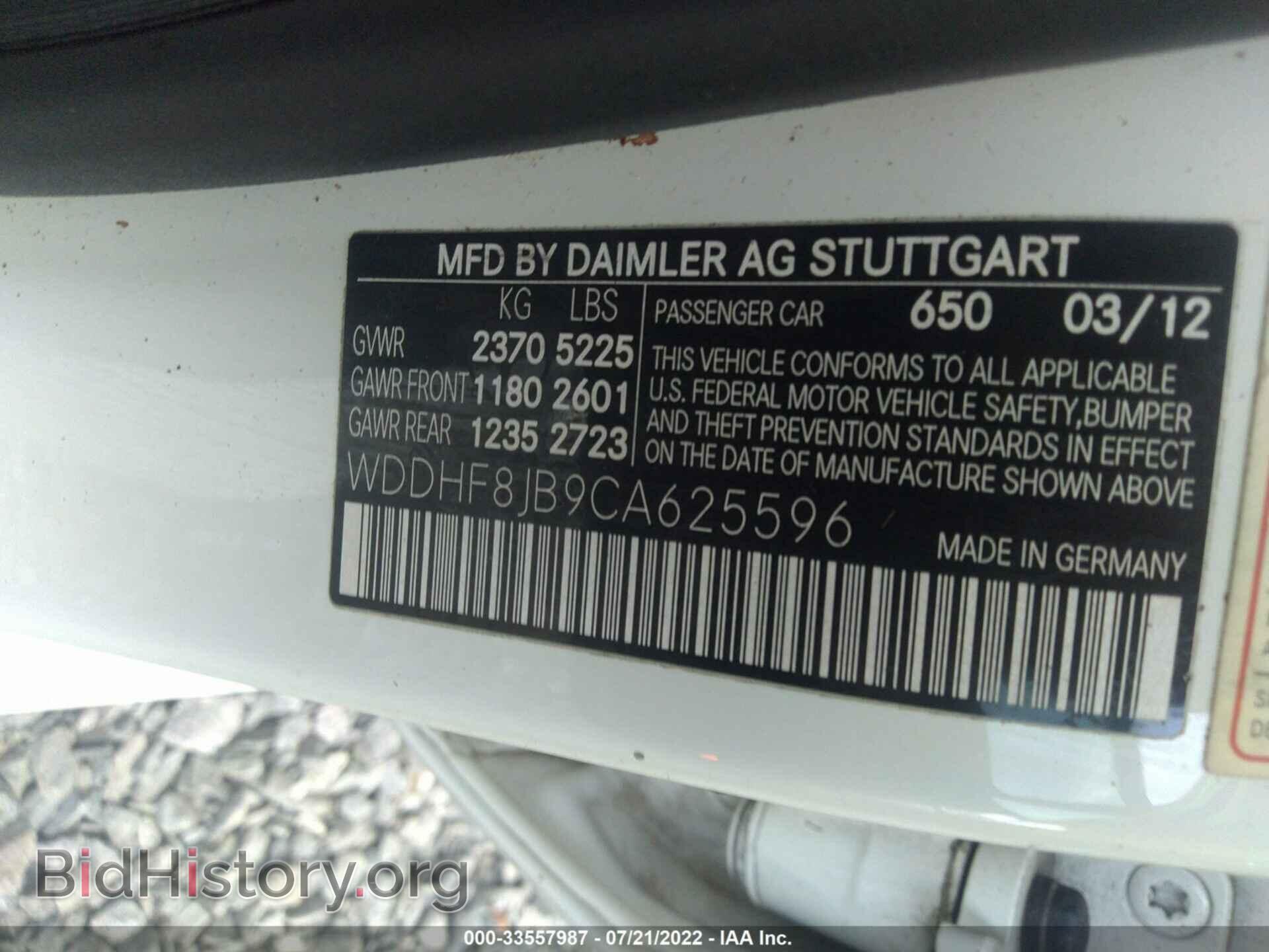 2012 MERCEDES-BENZ E-CLASS - VIN: WDDHF8JB9CA625596 - Фото 9