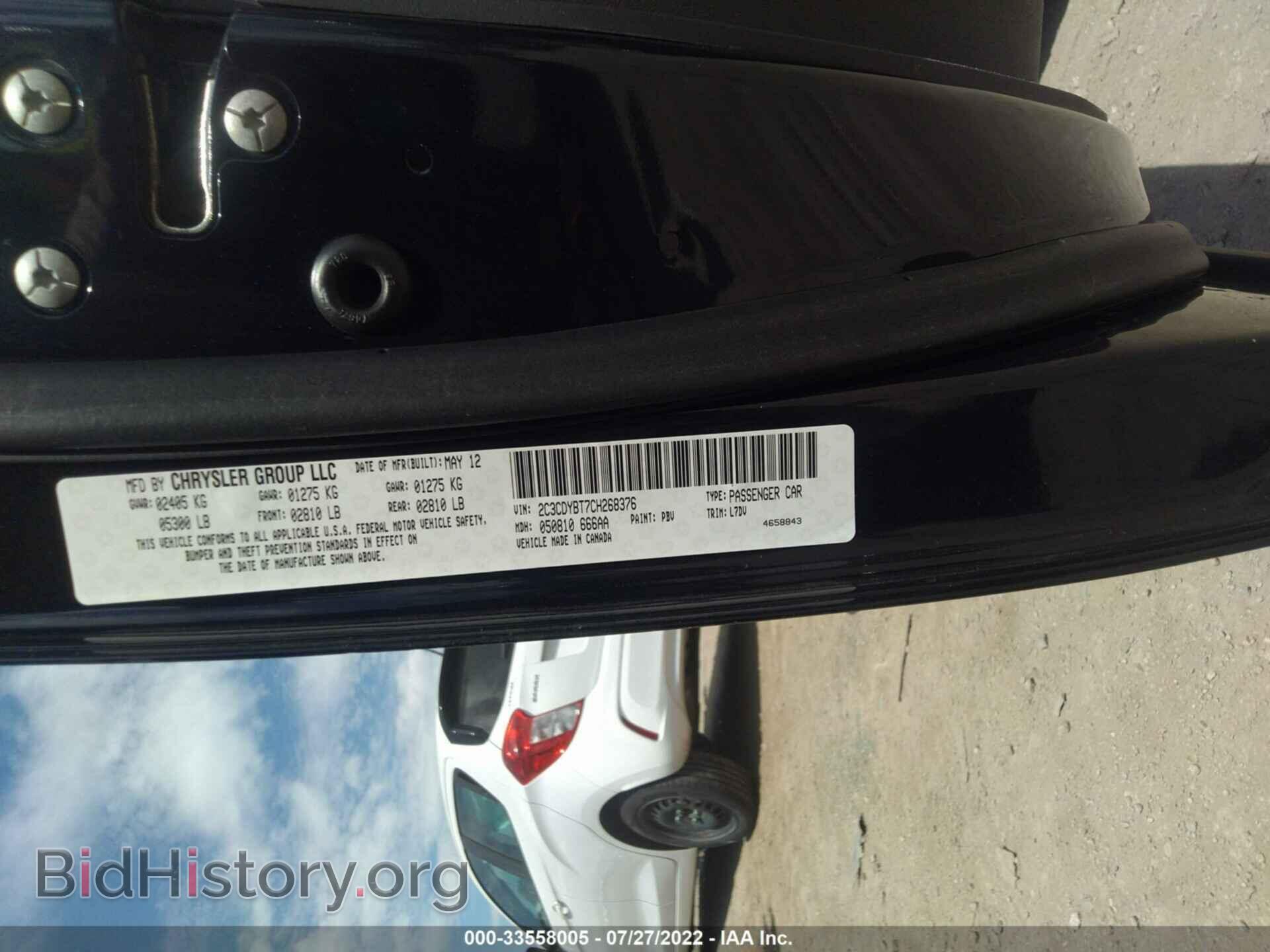2012 DODGE CHALLENGER - VIN: 2C3CDYBT7CH268376 - Photo 9