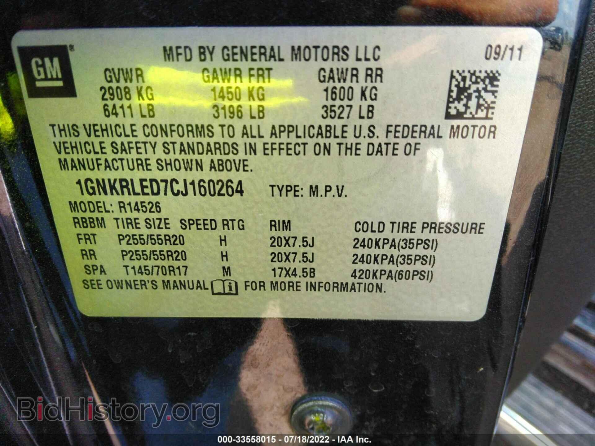 2012 CHEVROLET TRAVERSE - VIN: 1GNKRLED7CJ160264 - Фото 9