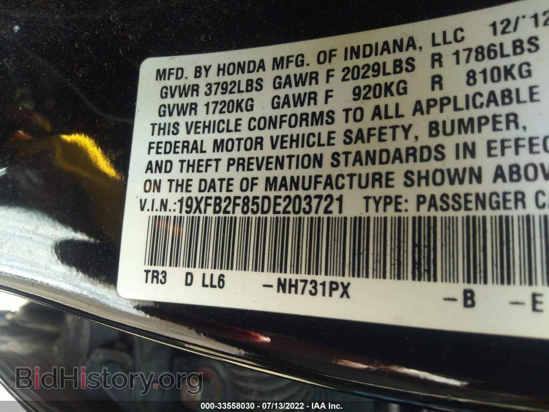 2013 HONDA CIVIC - VIN: 19XFB2F85DE203721 - Фото 9