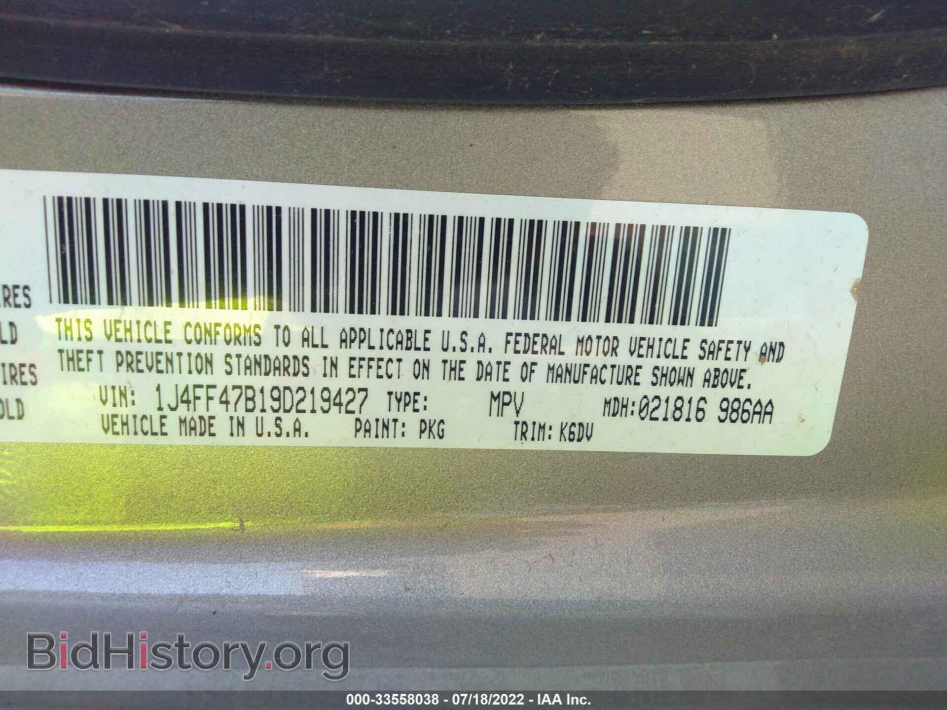 2009 JEEP COMPASS - VIN: 1J4FF47B19D219427 - Фото 9