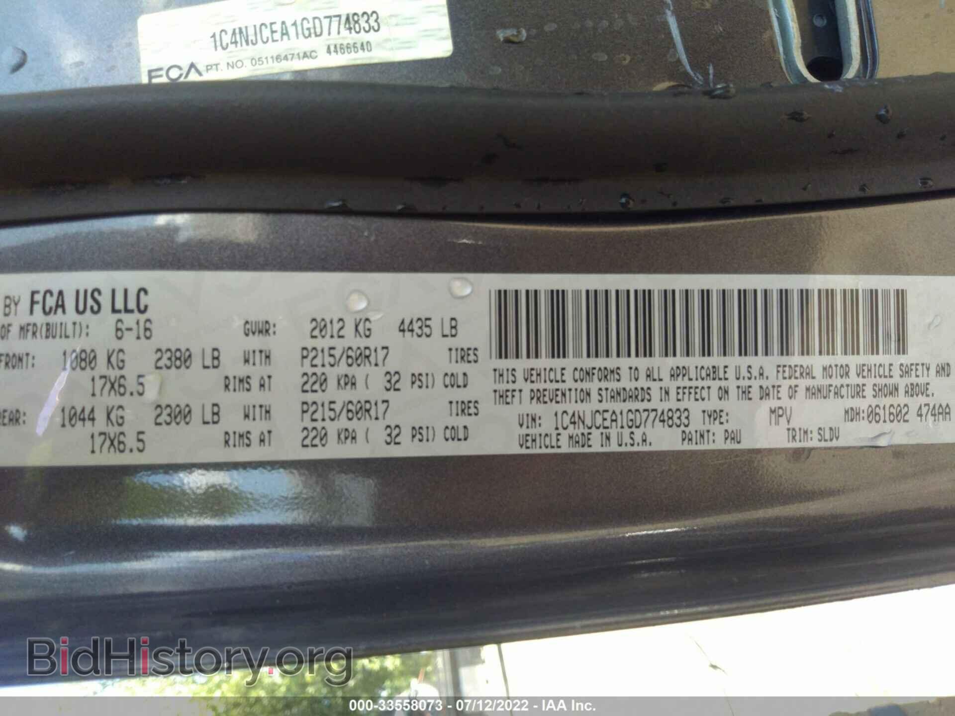 2016 JEEP COMPASS - VIN: 1C4NJCEA1GD774833 - Фото 9