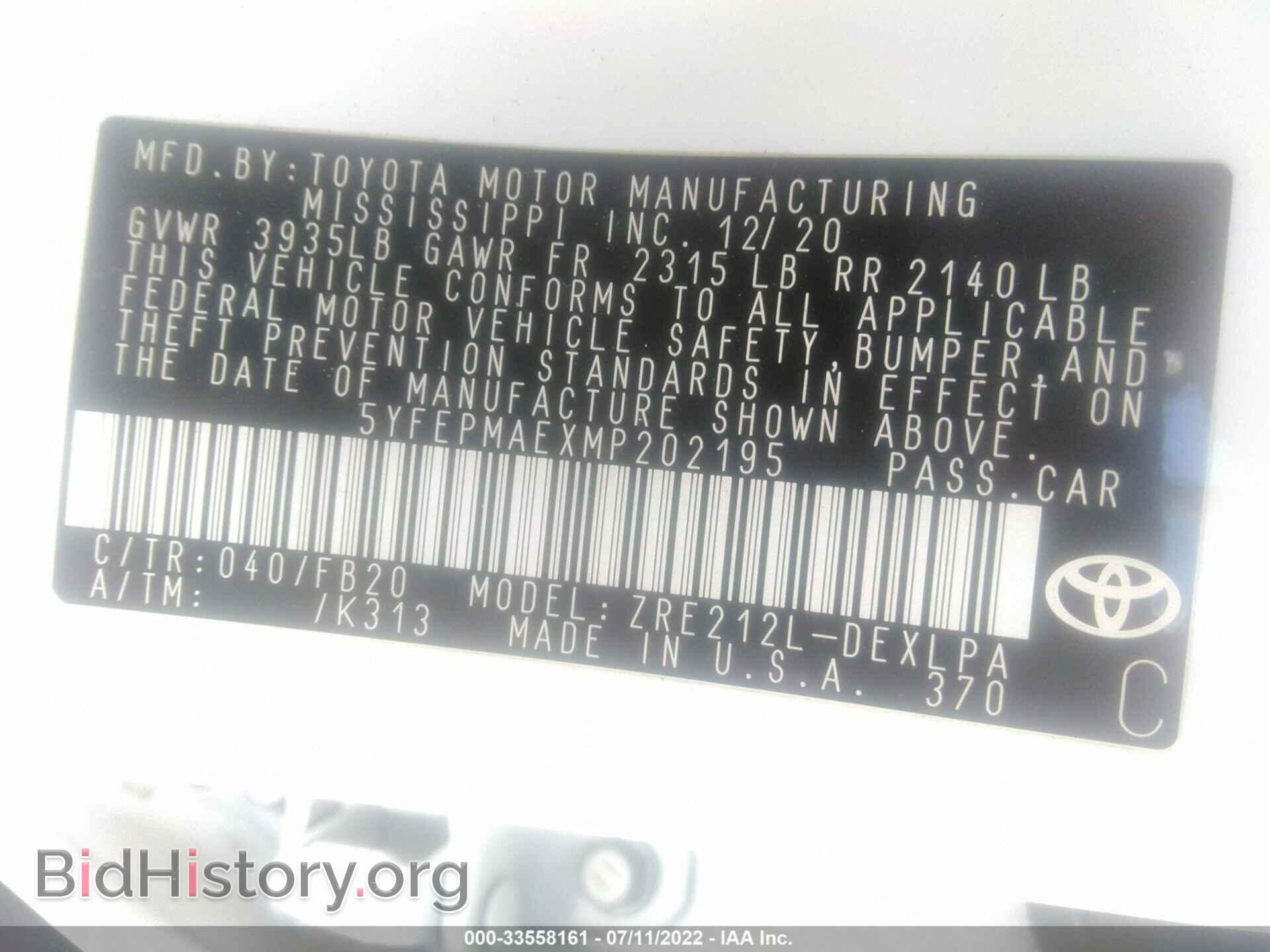 2021 TOYOTA COROLLA - VIN: 5YFEPMAEXMP202195 - Фото 9