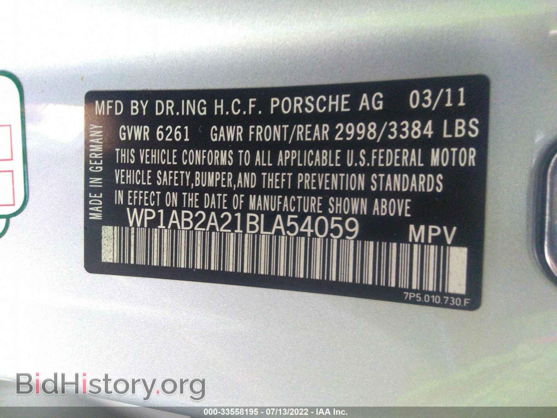 2011 PORSCHE CAYENNE - VIN: WP1AB2A21BLA54059 - Фото 9